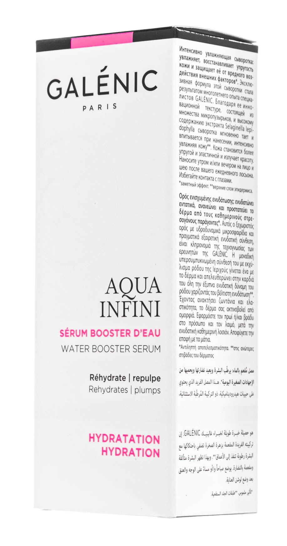 Галеник Интенсивно увлажняющая сыворотка 30 мл (Galenic, Aqua infini) Галеник Интенсивно увлажняющая сыворотка 30 мл (Galenic, Aqua infini) фото 2