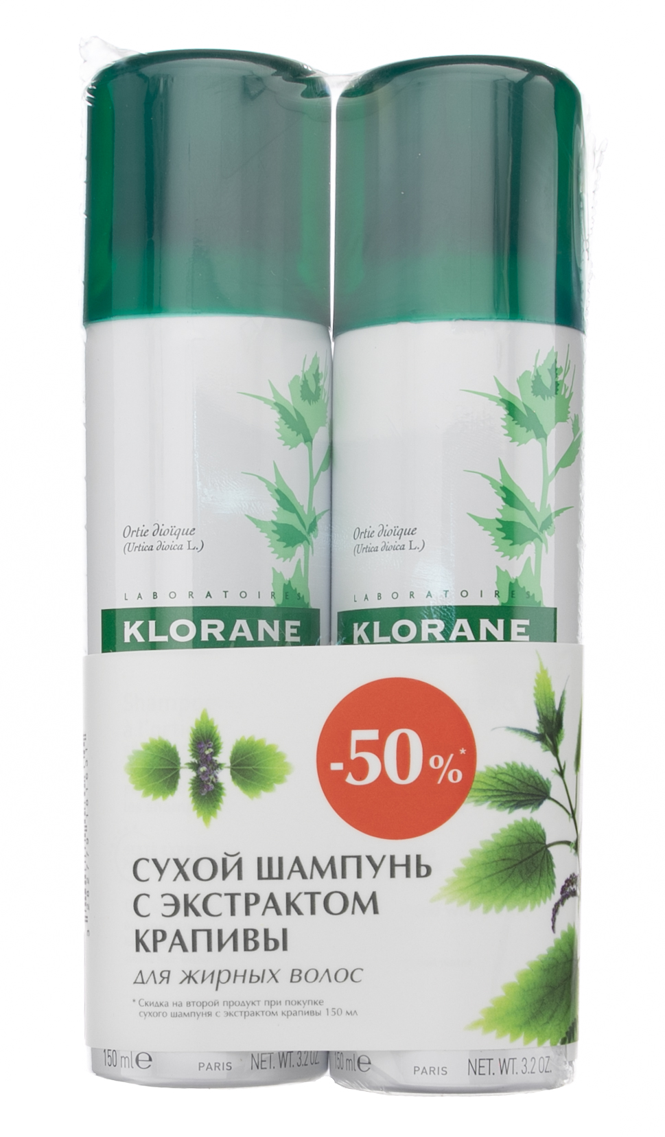 Клоран Набор Сухой шампунь с экстрактом крапивы 2 шт. х 150 мл (Klorane, Oily Prone Hair) фото 1