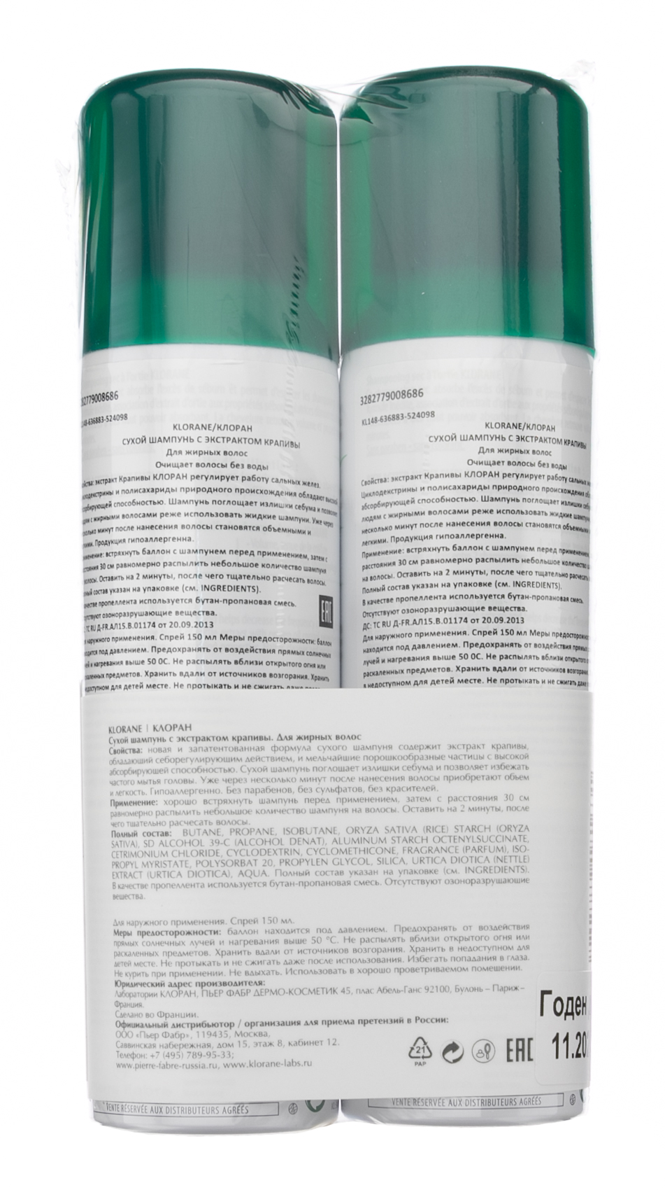 Клоран Набор Сухой шампунь с экстрактом крапивы 2 шт. х 150 мл (Klorane, Oily Prone Hair) фото 2