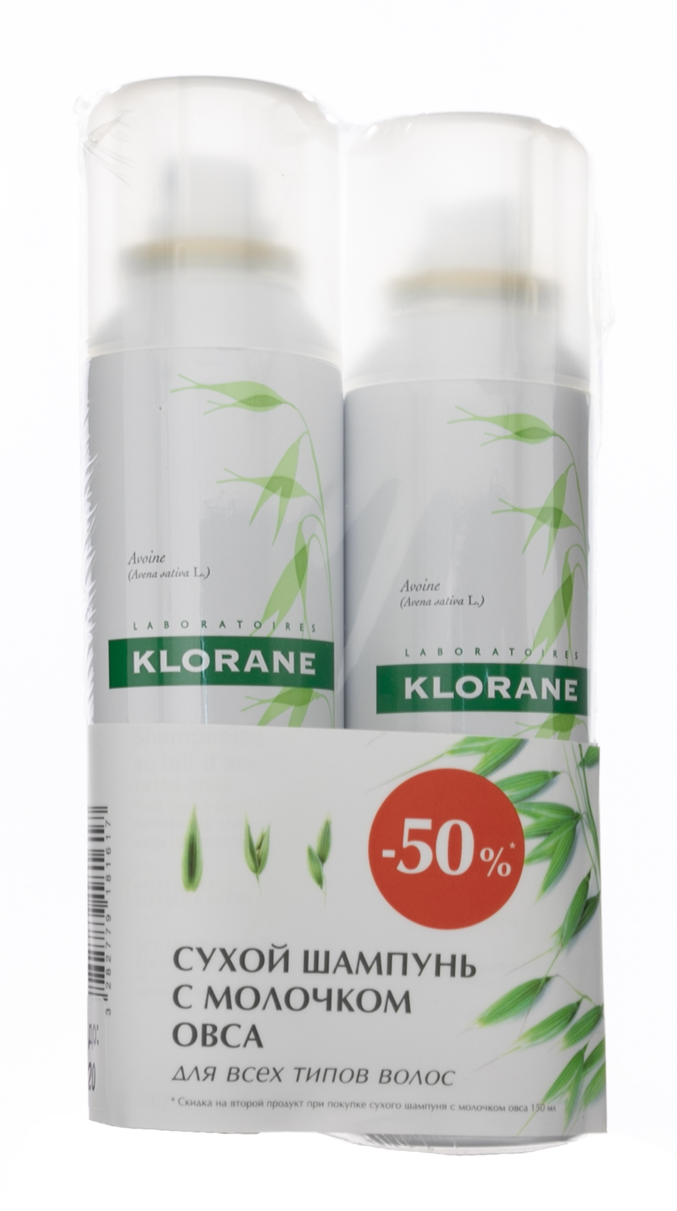 Клоран Набор Сухой шампунь с молочком овса 150 мл х 2 шт. (Klorane, Ultra Gentle) Клоран Набор Сухой шампунь с молочком овса 150 мл х 2 шт. (Klorane, Ultra Gentle) фото 1