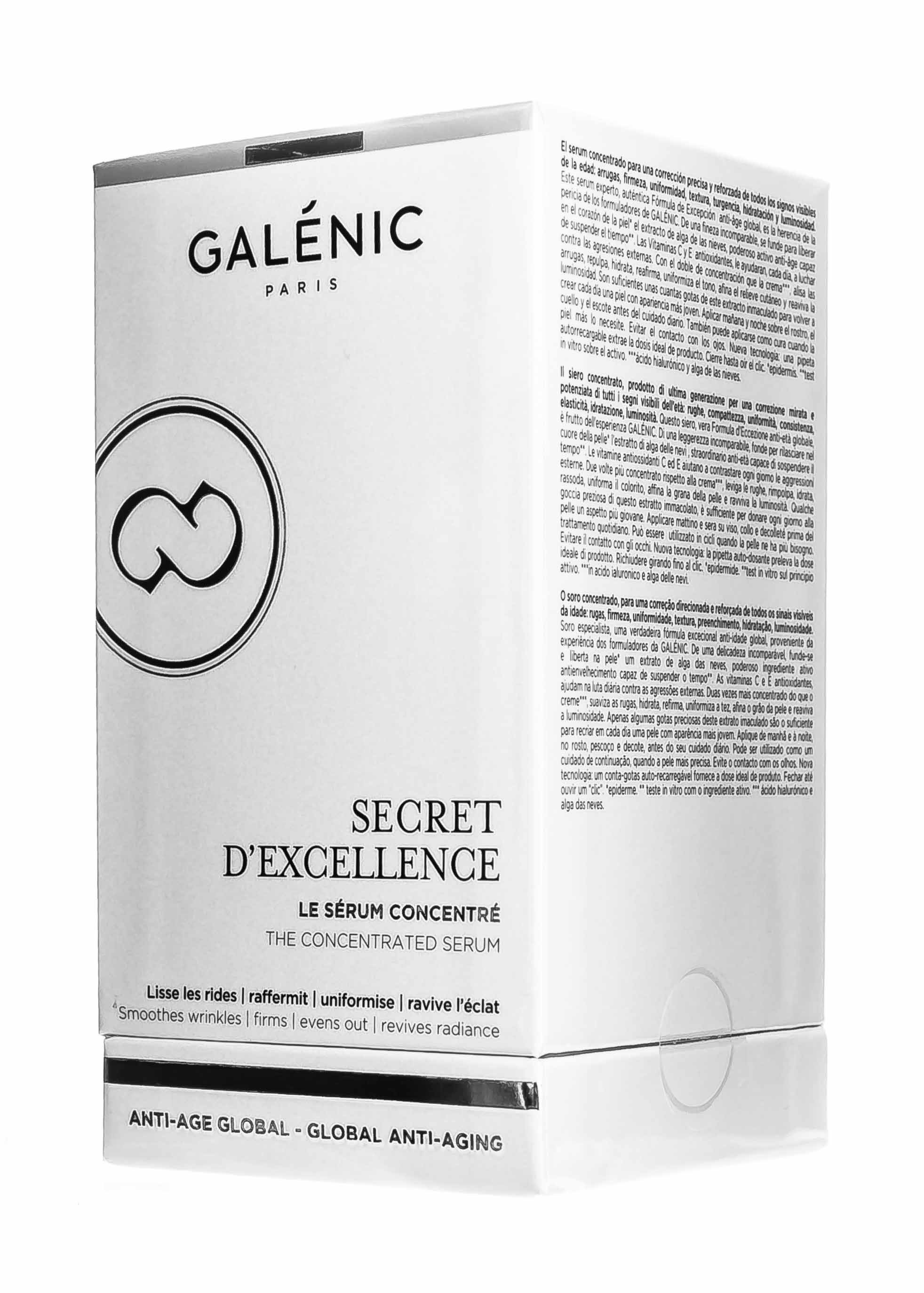 Галеник Сыворотка для лица 30 мл (Galenic, Secret d'excellence) фото 2