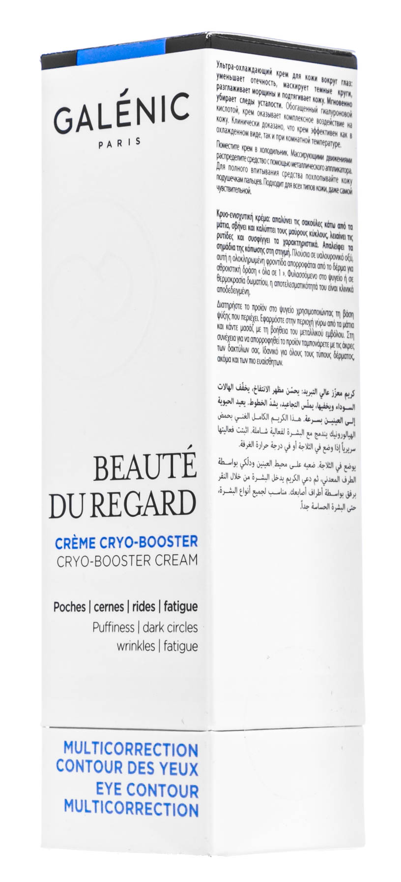 Галеник Ультра-охлаждающий крем для кожи вокруг глаз 15 мл (Galenic, Beauté du Regard) Галеник Ультра-охлаждающий крем для кожи вокруг глаз 15 мл (Galenic, Beauté du Regard) фото 2