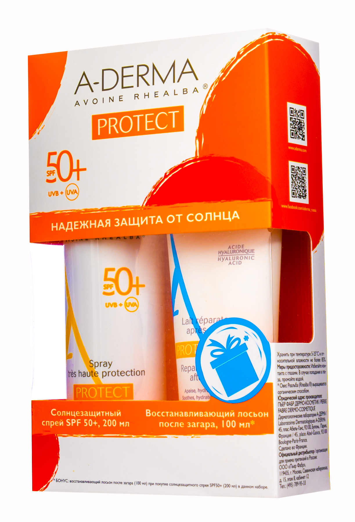Адерма Набор Cолнцезащитный спрей SPF50+, 200 мл + Восстанавливающий лосьон после загара 100 мл (A-Derma, Protect) фото 3