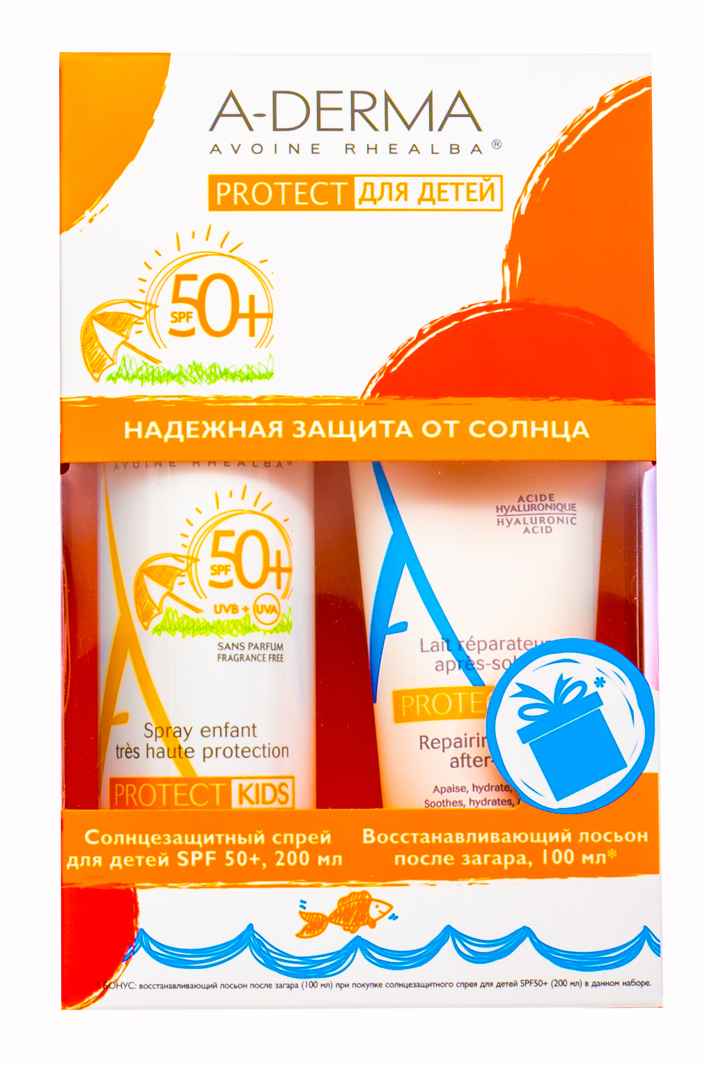 Адерма Набор Cолнцезащитный спрей для детей SPF50+, 200 мл + AH Восстанавливающий лосьон после загара 100мл (A-Derma, Protect) Адерма Набор Cолнцезащитный спрей для детей SPF50+, 200 мл + AH Восстанавливающий лосьон после загара 100мл (A-Derma, Protect) фото 2