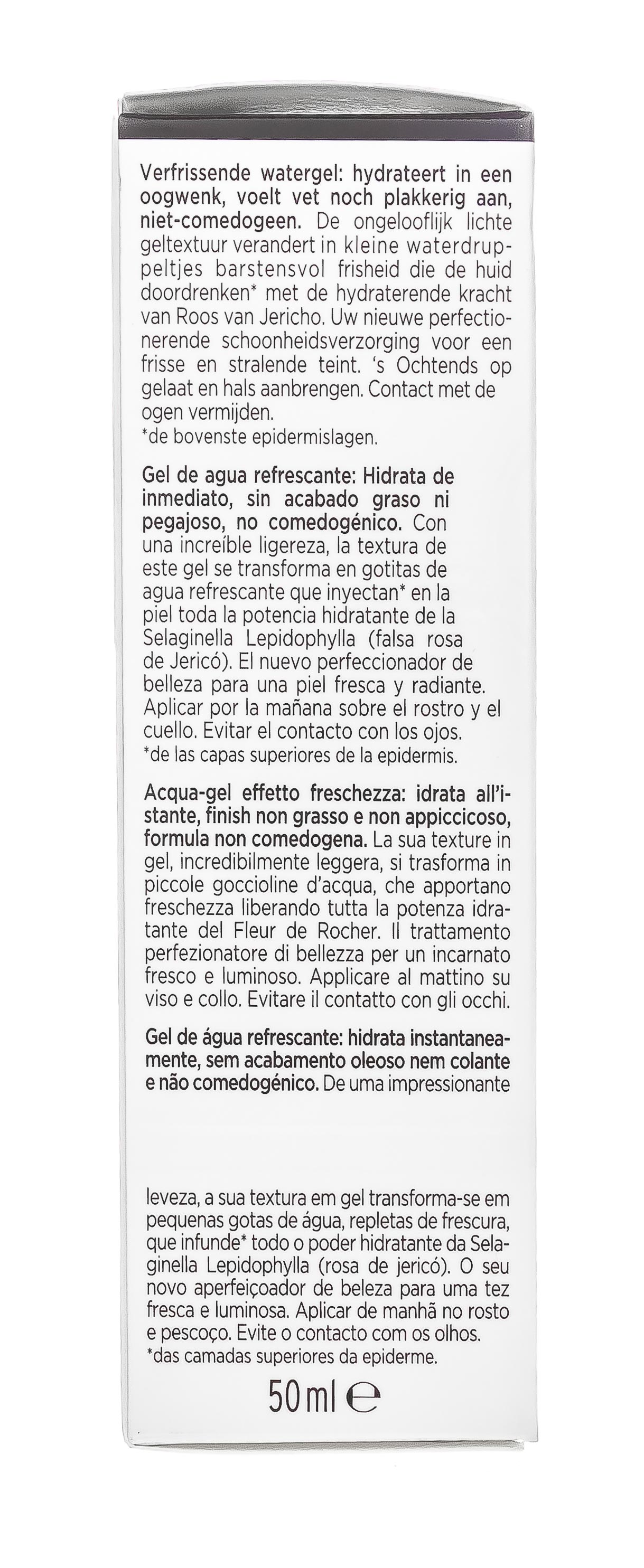 Галеник Увлажняющий освежающий гель 50 мл (Galenic, Aqua infini) фото 5