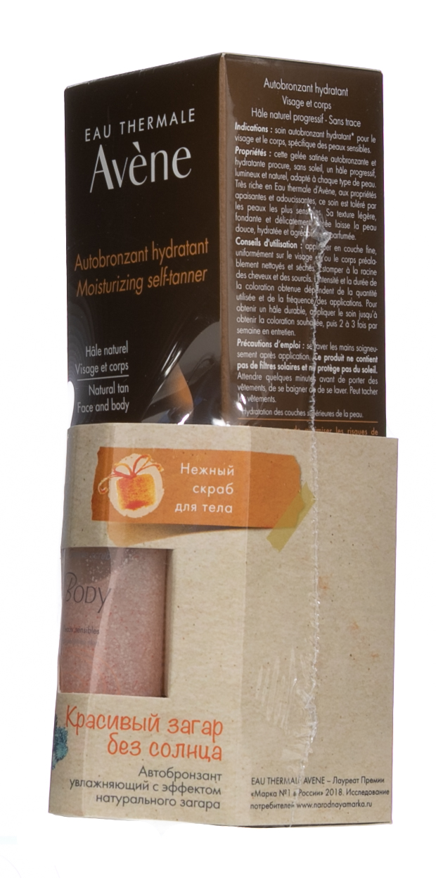 Авен Набор Увлажняющий автобронзант для лица и тела, 100 мл + Мягкий скраб для тела, 15 мл (Avene, Suncare) Авен Набор Увлажняющий автобронзант для лица и тела, 100 мл + Мягкий скраб для тела, 15 мл (Avene, Suncare) фото 2