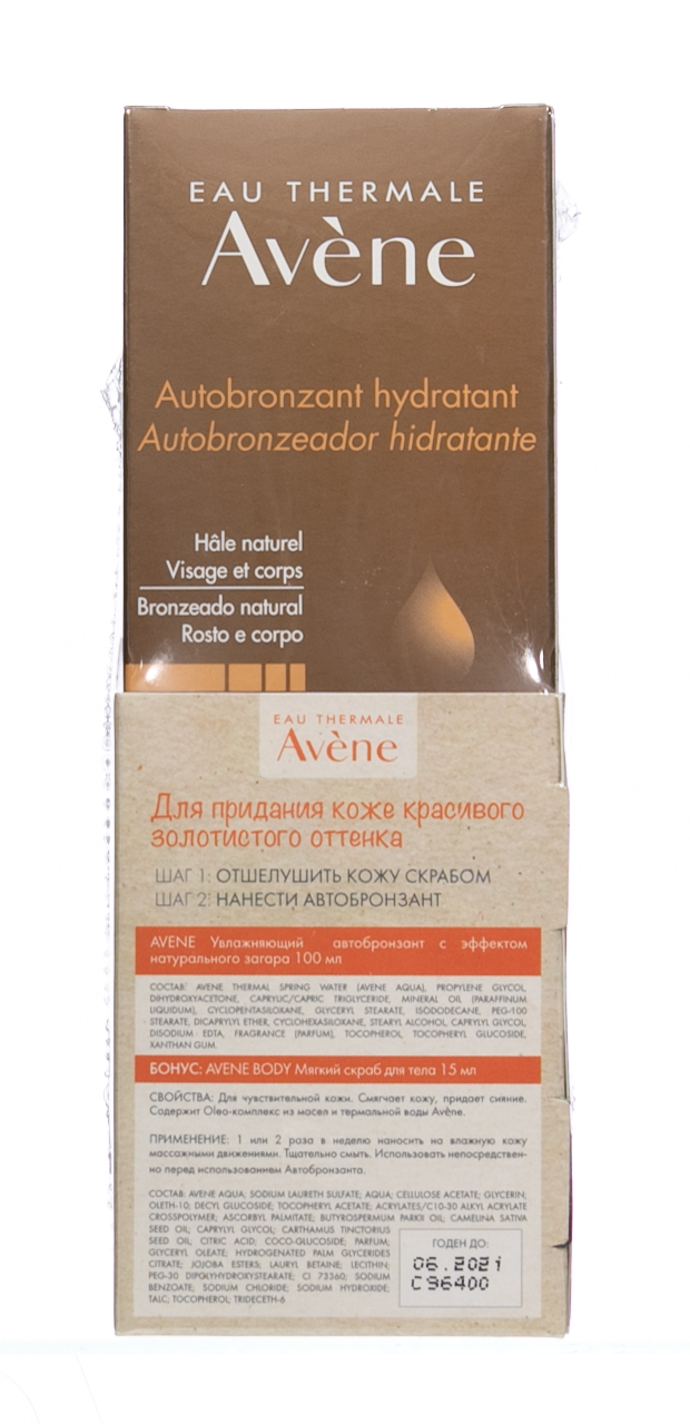 Авен Набор Увлажняющий автобронзант для лица и тела, 100 мл + Мягкий скраб для тела, 15 мл (Avene, Suncare) Авен Набор Увлажняющий автобронзант для лица и тела, 100 мл + Мягкий скраб для тела, 15 мл (Avene, Suncare) фото 3