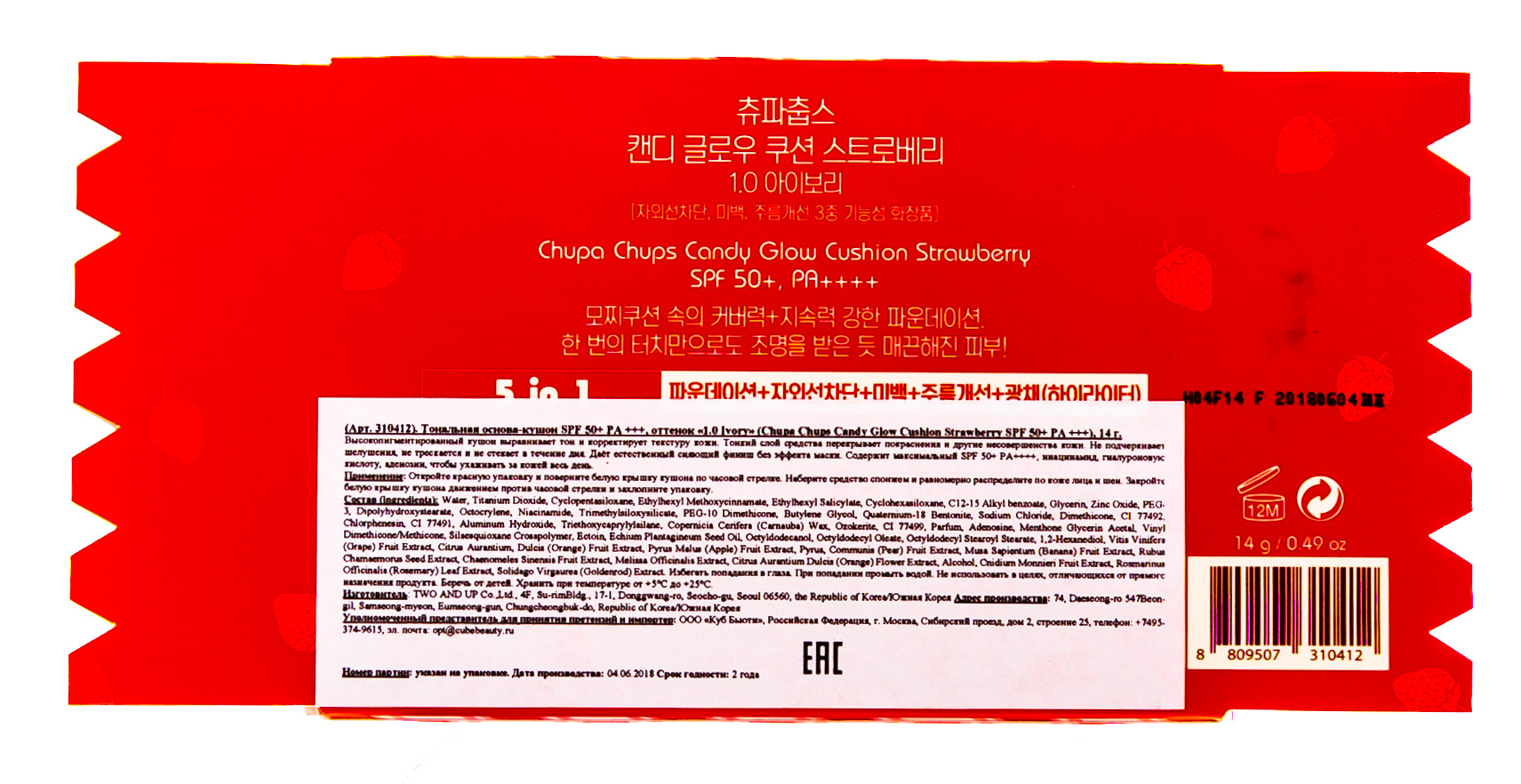 Чупа Чупс Тональная основа-кушон SPF 50+ 1.0 Ivory, 14 г (Chupa Chups, Для лица) Чупа Чупс Тональная основа-кушон SPF 50+ 1.0 Ivory, 14 г (Chupa Chups, Для лица) фото 2