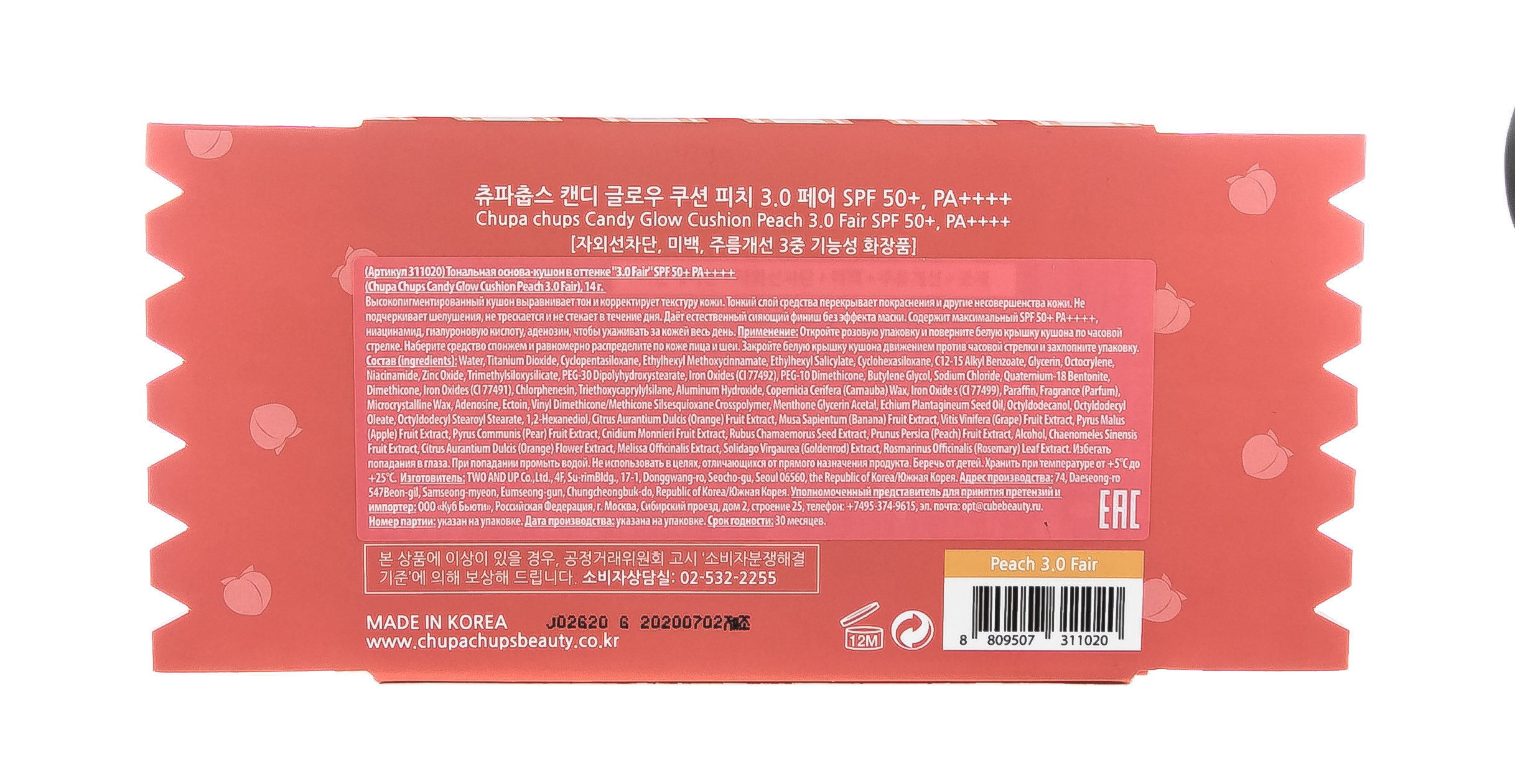 Чупа Чупс Тональная основа-кушон SPF 50+ 3.0 Fair, 14 г (Chupa Chups, Для лица) фото 3