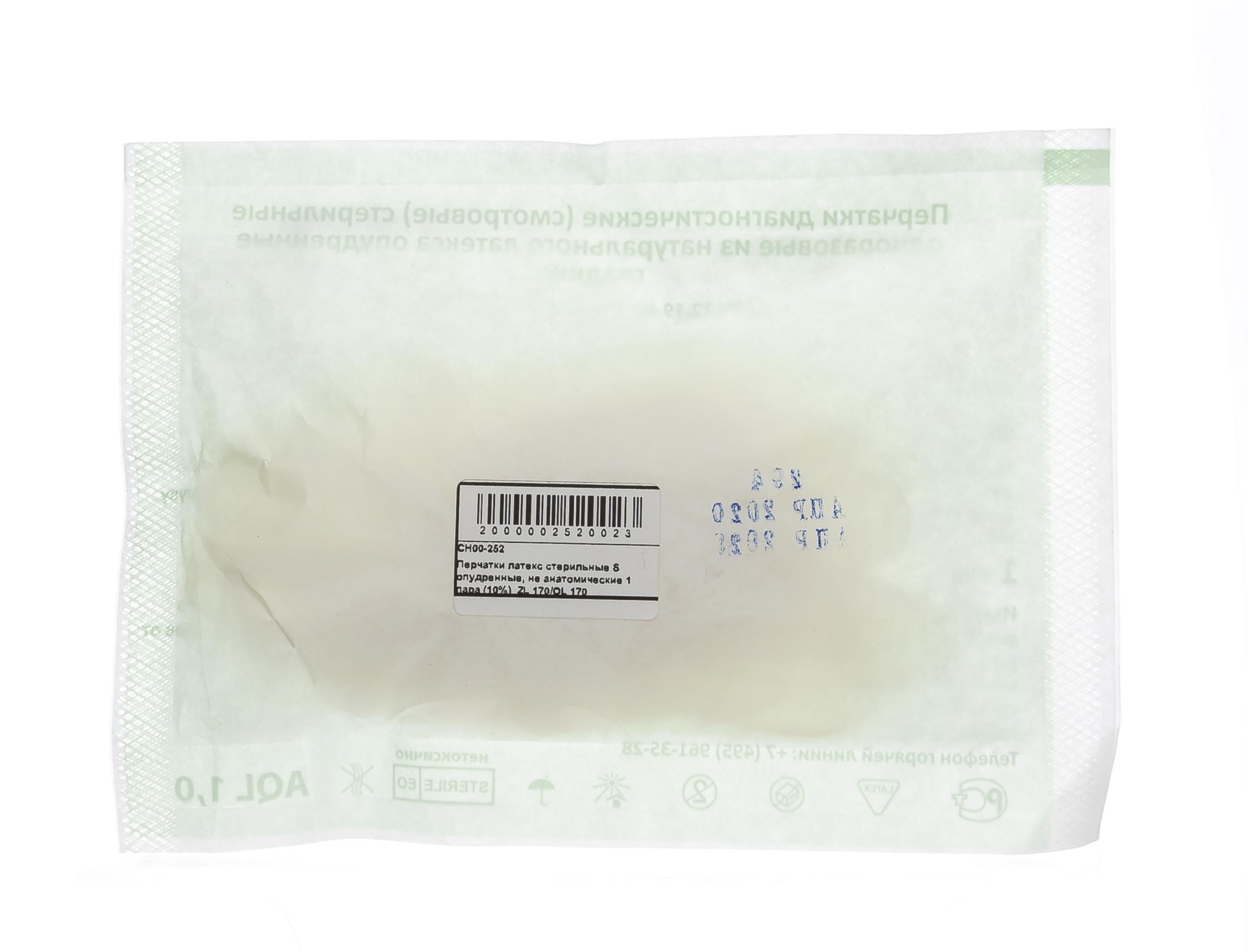 Чистовье Перчатки латекс стерильные S опудренные, не анатомические 1 пара (Чистовье, Расходные материалы для рук и ног) фото 2