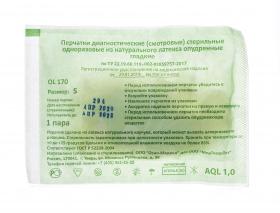 Чистовье Перчатки латекс стерильные S опудренные, не анатомические 1 пара. фото