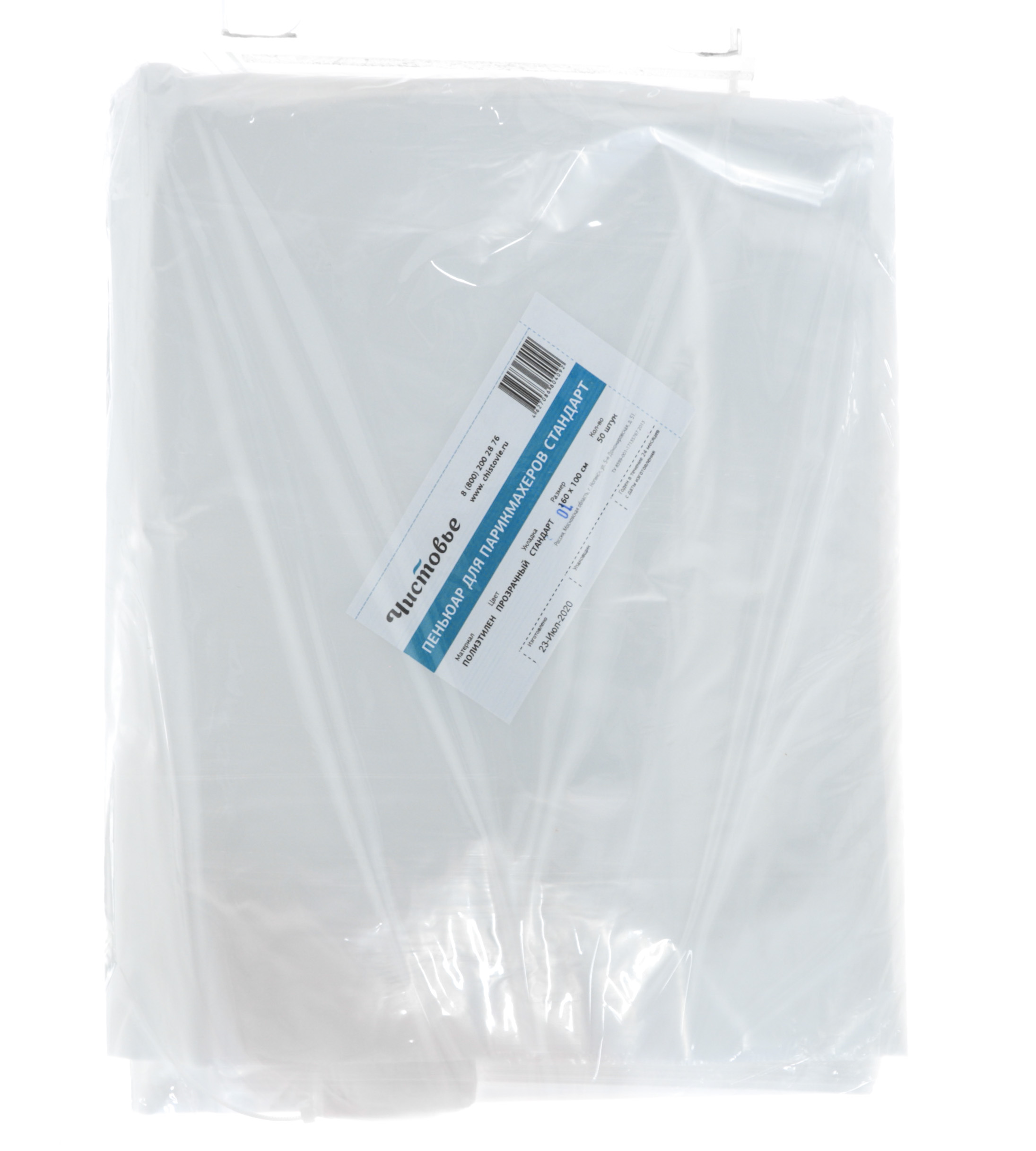 Чистовье Халат кимоно с рукавами SMS люкс белый 1 х 5 штук (Чистовье, Расходные материалы и одежда для процедур) фото 1