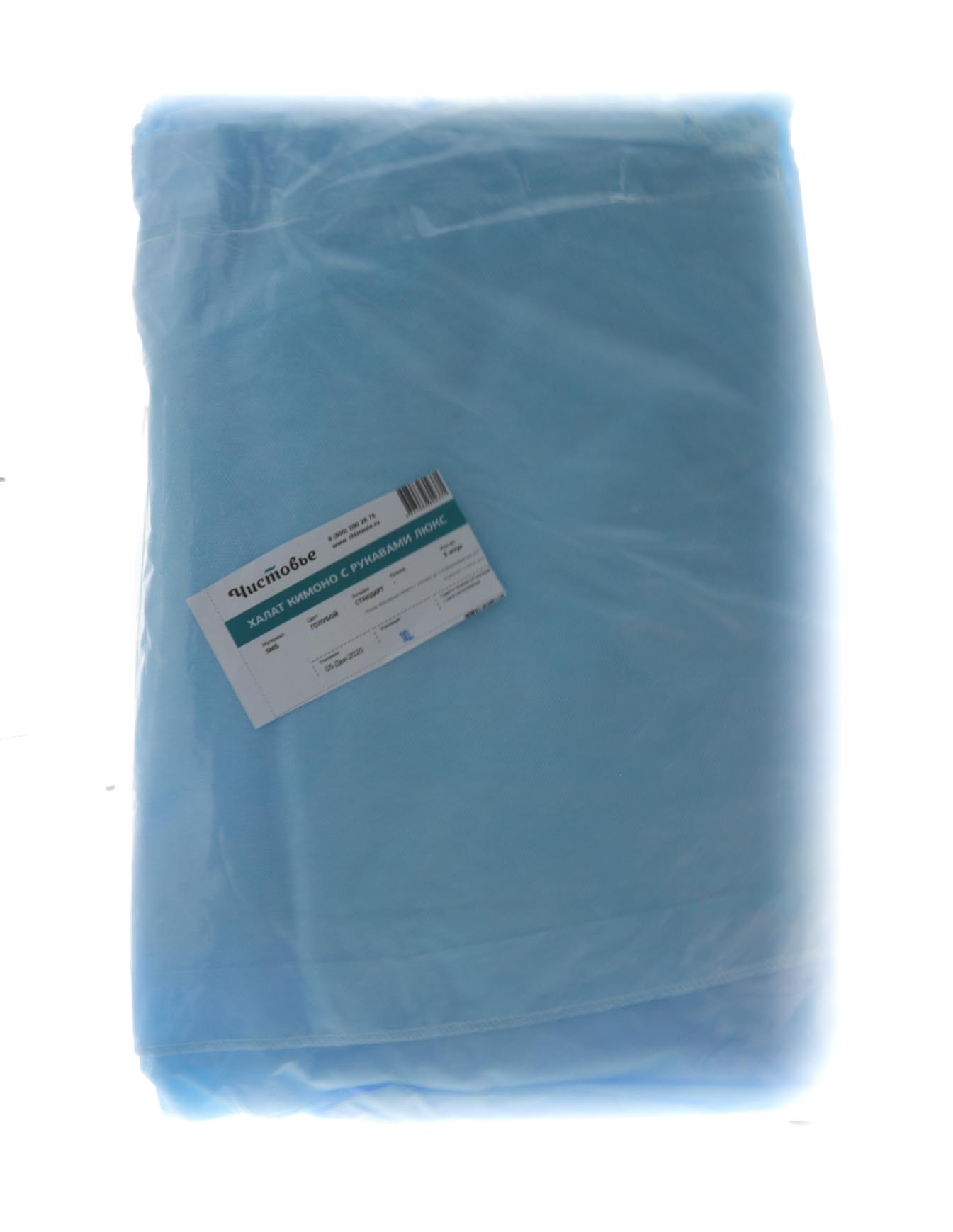 Чистовье Халат Кимоно с рукавами Люкс Голубой 1 х 5 шт (Чистовье, Расходные материалы и одежда для процедур) фото 2