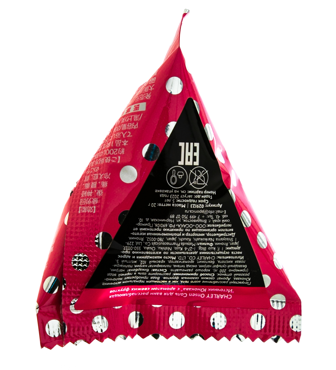 Чарли Соль для ванн расслабляющая 