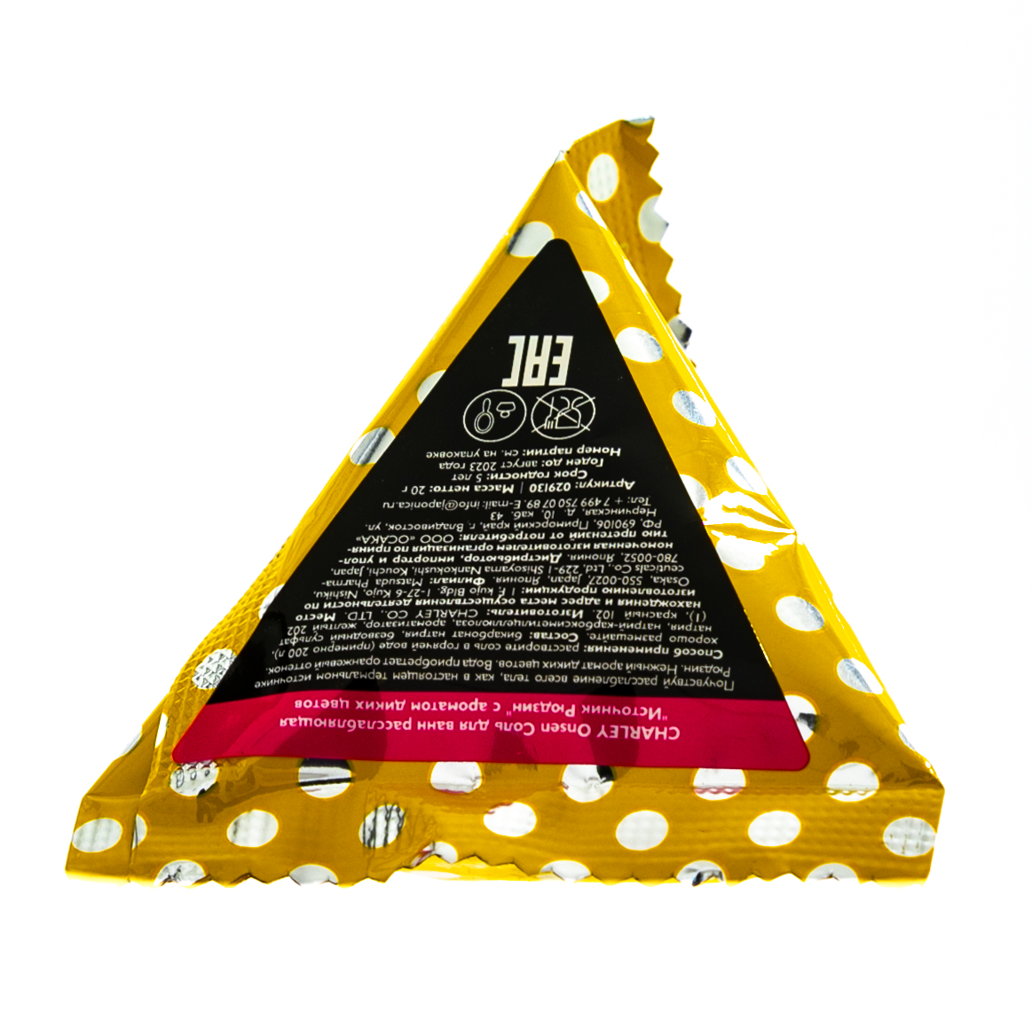 Чарли Соль для ванн расслабляющая 