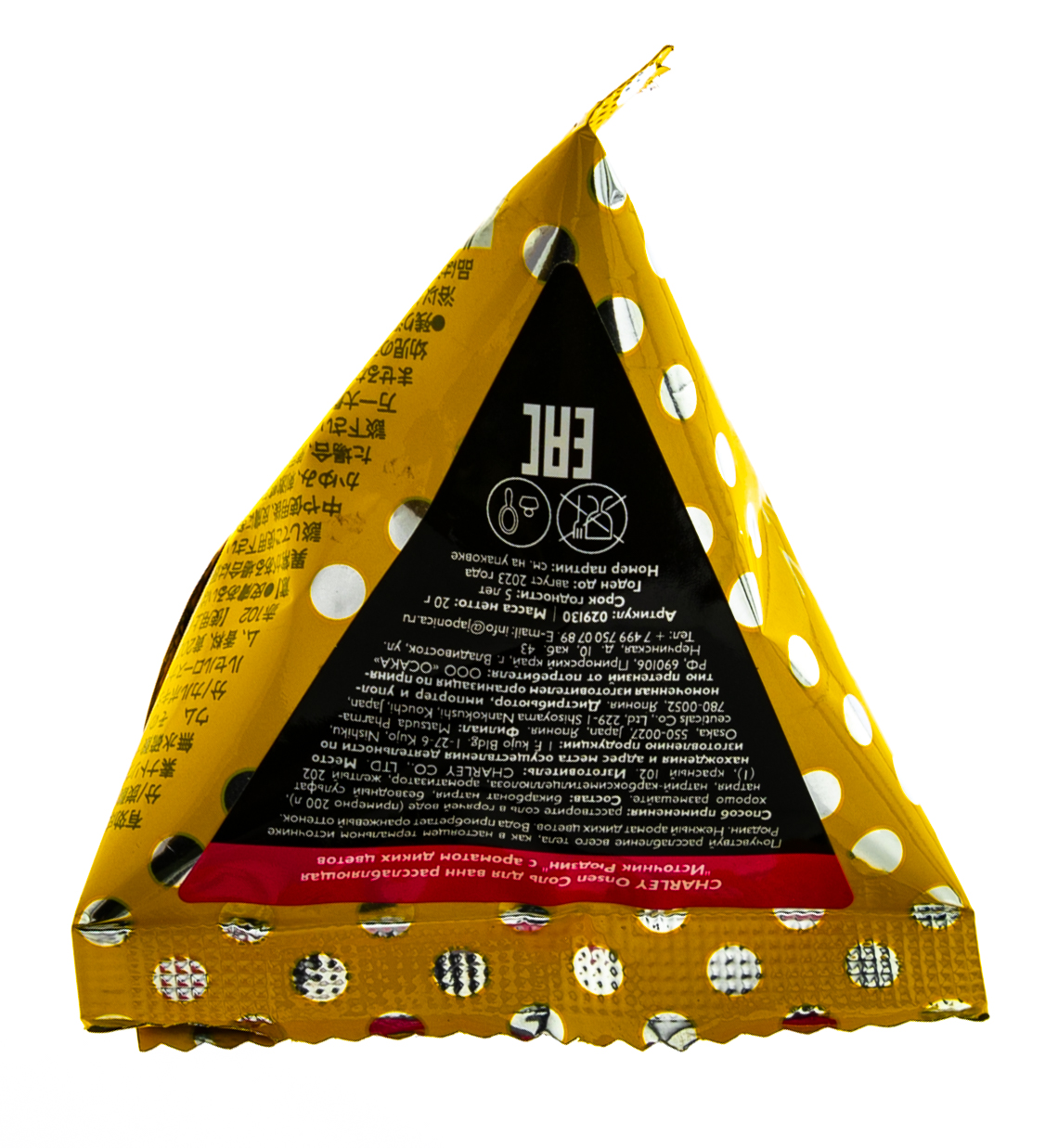 Чарли Соль для ванн расслабляющая 