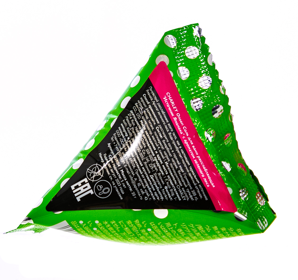 Чарли Соль для ванн расслабляющая 