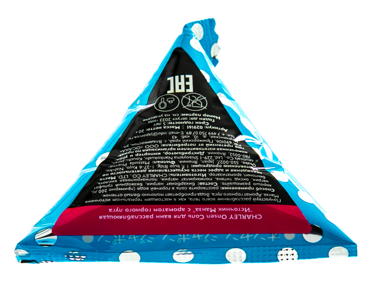 Чарли Соль для ванн расслабляющая 