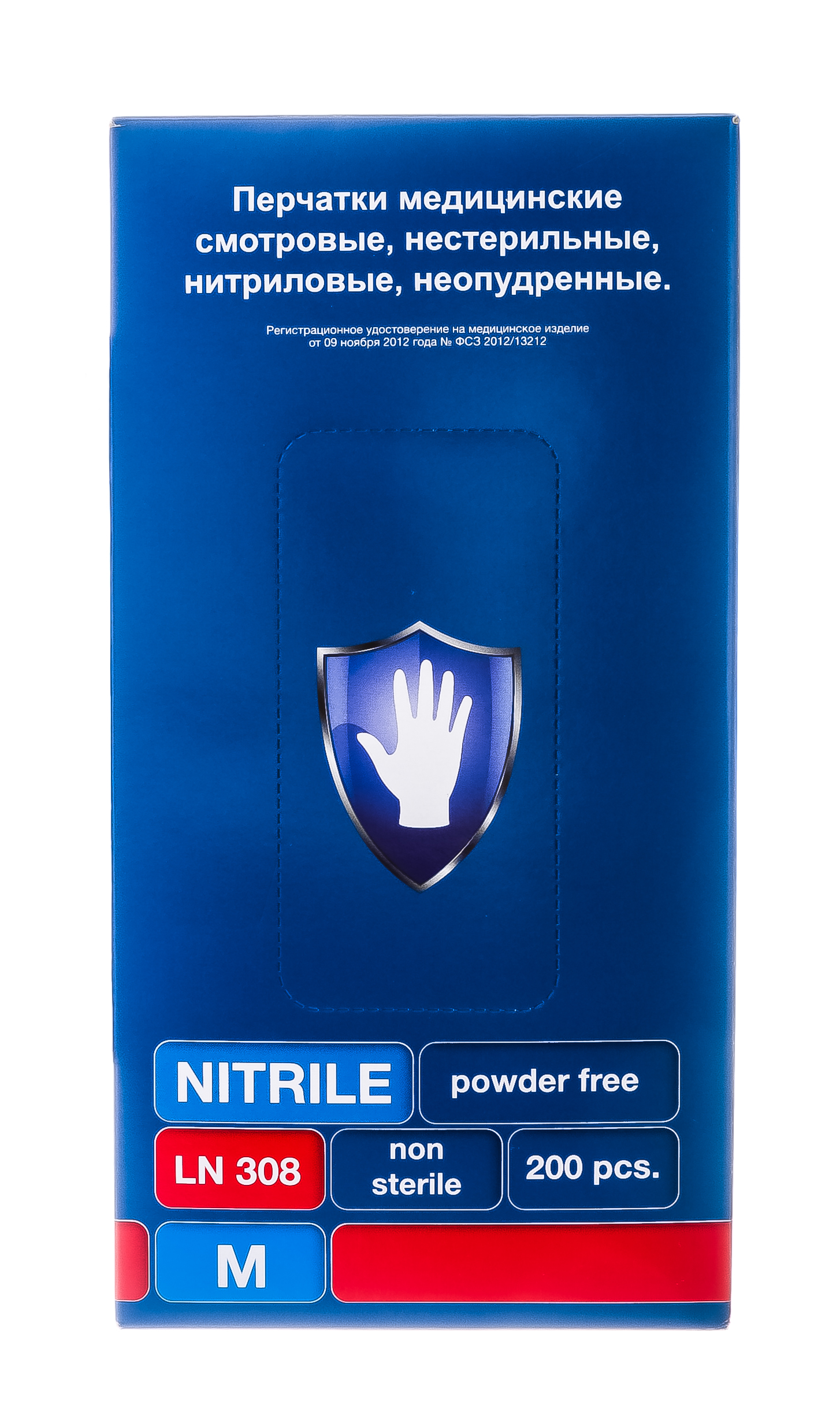 Чистовье Перчатки нитрил фиолетовые М Safe&Care 200 штук (Чистовье, Расходные материалы для рук и ног) фото 1