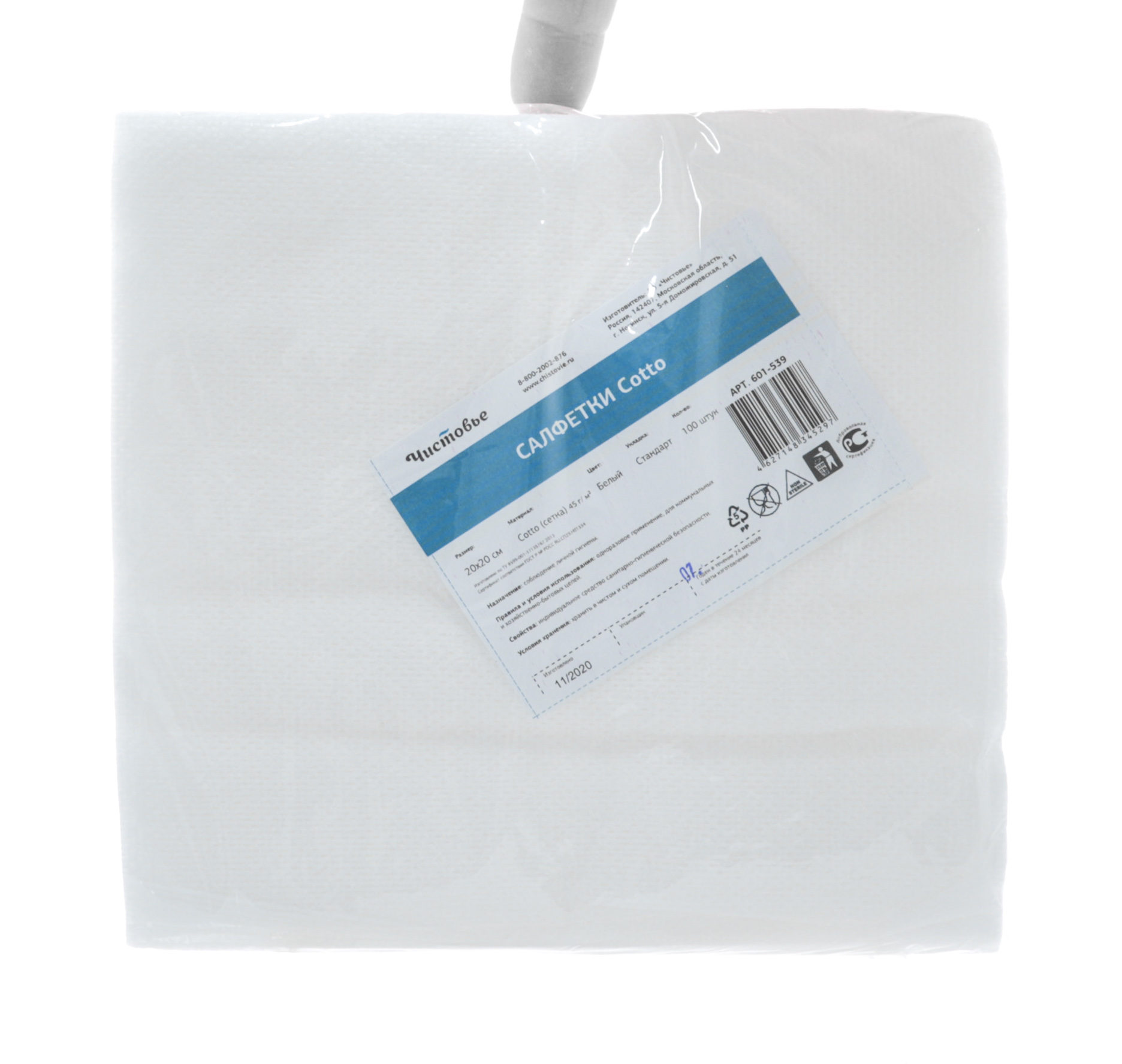 Чистовье Салфетка Cotto Белый 20x20 см 1 х 100 шт (Чистовье, Универсальные расходные материалы) фото 1