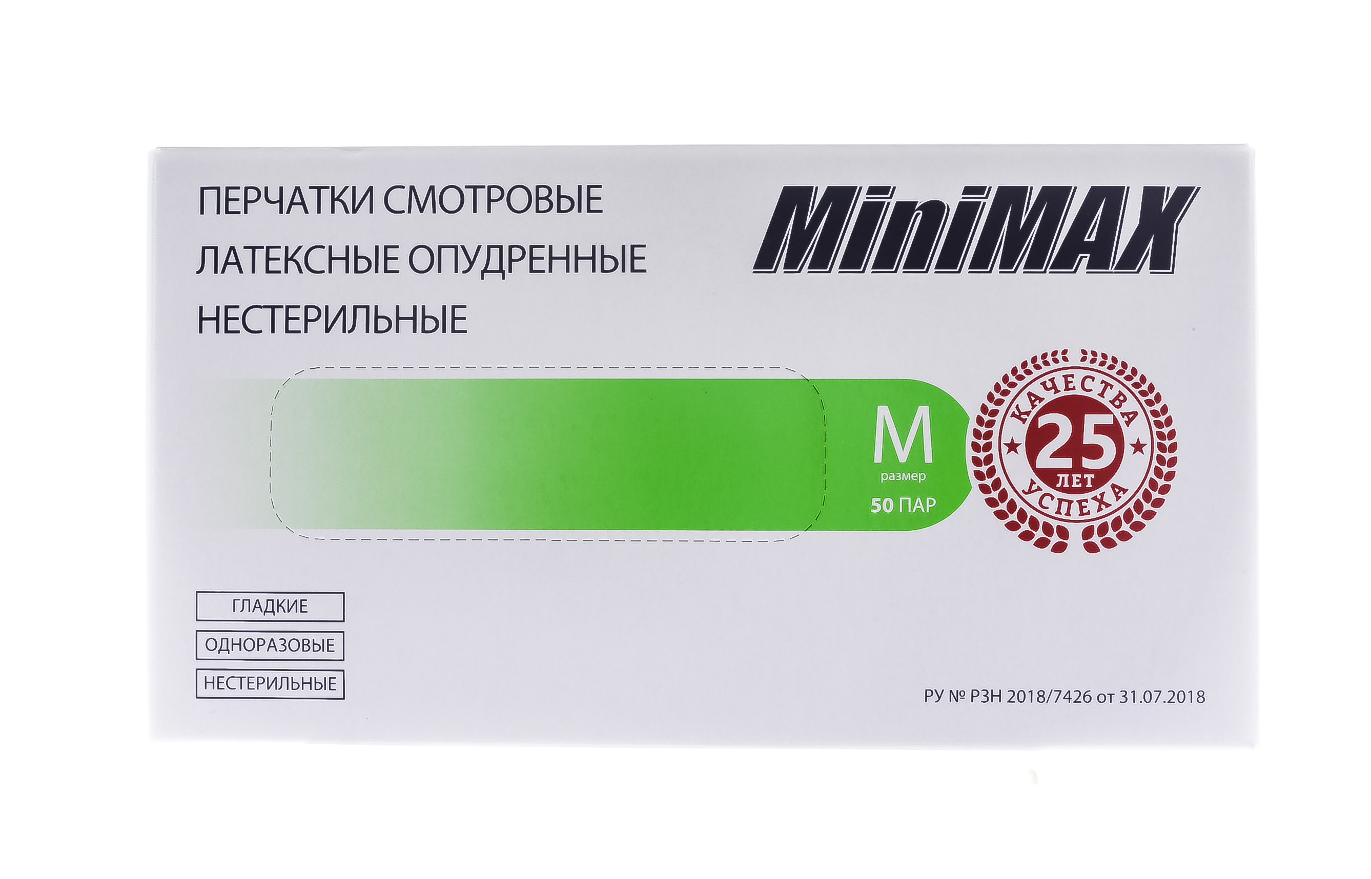 Чистовье Перчатки латекс опудренный M MiniMax 100 штук (Чистовье, Расходные материалы для рук и ног) фото 1