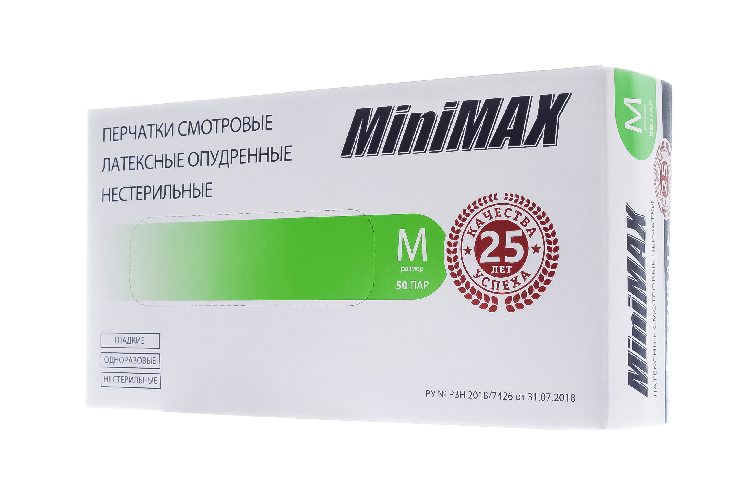 Чистовье Перчатки латекс опудренный M MiniMax 100 штук (Чистовье, Расходные материалы для рук и ног) фото 2