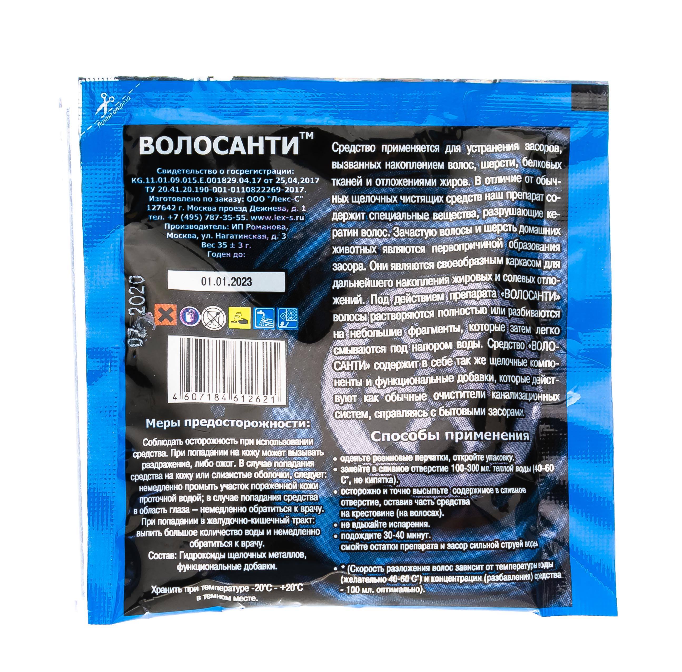 Чистовье Средство для устранения засоров Волосанти 35 г (Чистовье, Хозтовары) фото 2