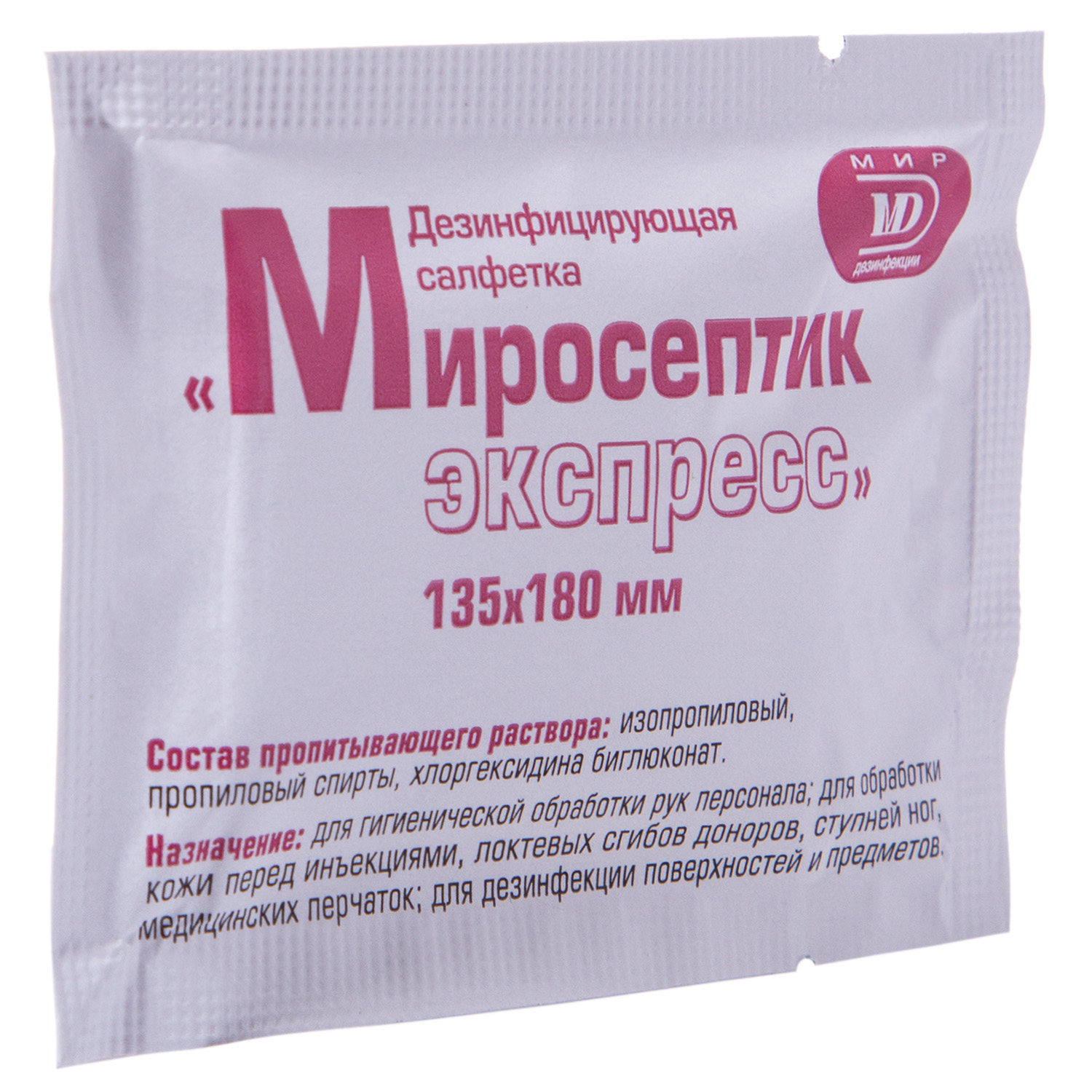 Чистовье Миросептик экспресс - дезинфицирующие салфетки 1 х 250 шт (Чистовье, Стерилизация и Дезинфекция) фото 2