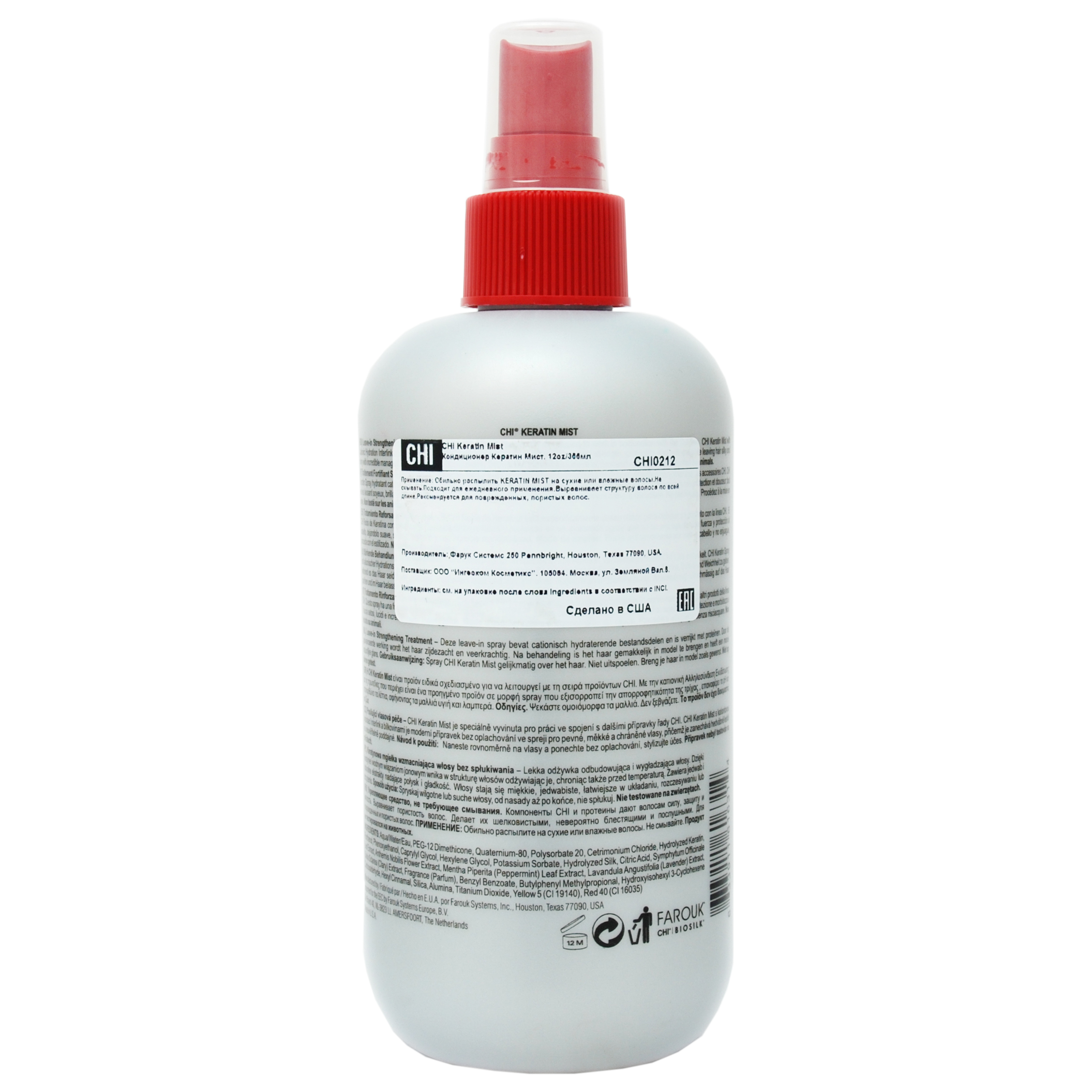 Чи Несмываемый Кондиционер Кератин Мист Для Волос Keratin Mist, 355 мл (Chi, Infra) фото 2