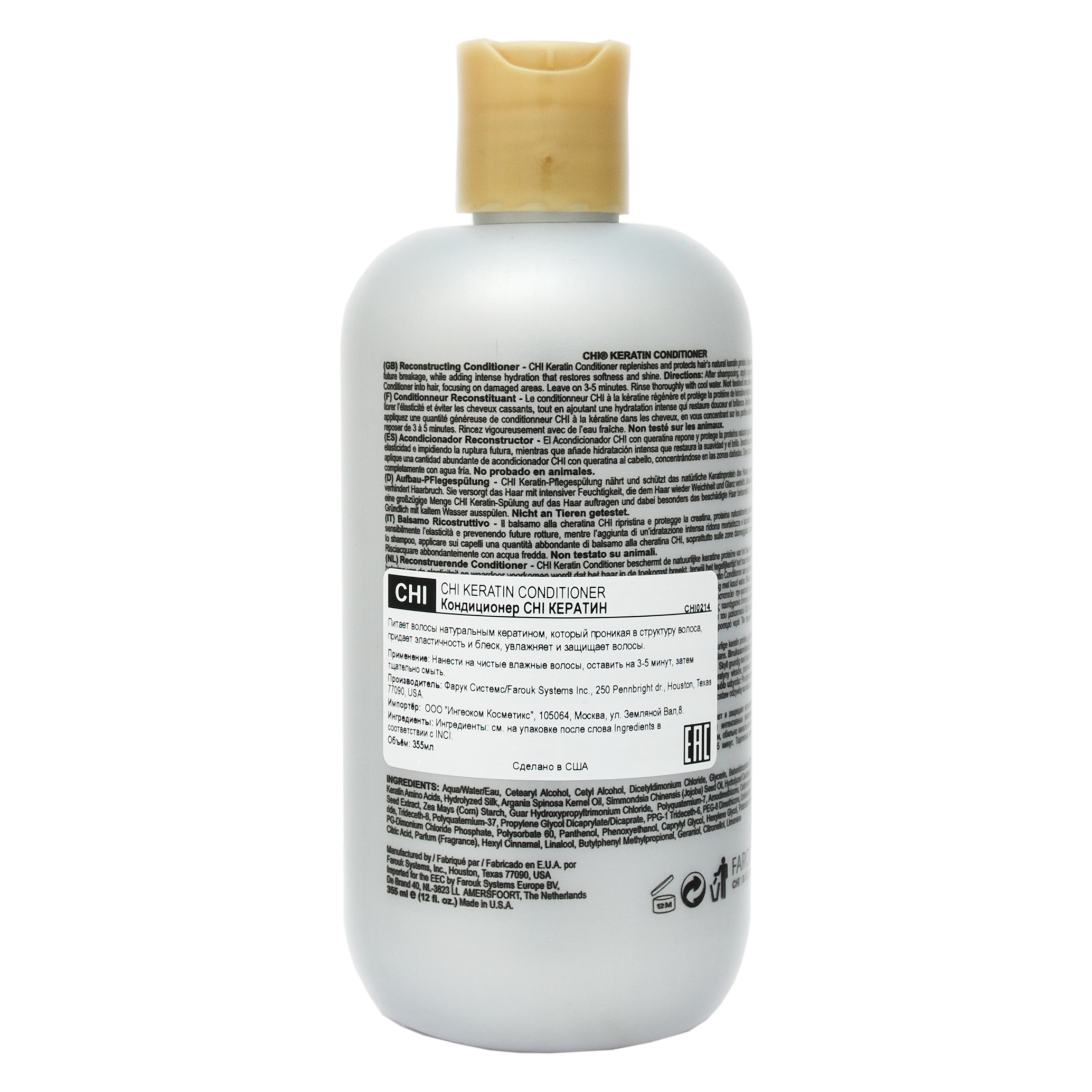 Чи Кондиционер разглаживающий с кератином Conditioner, 355 мл (Chi, Keratin) Чи Кондиционер разглаживающий с кератином Conditioner, 355 мл (Chi, Keratin) фото 2