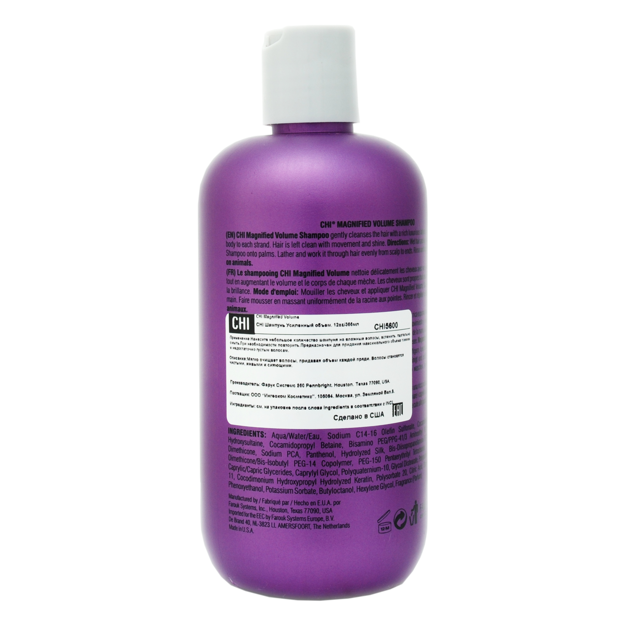 Чи Шампунь для объема и густоты волос Volume Shampoo, 350 мл (Chi, Magnified Volume) Чи Шампунь для объема и густоты волос Volume Shampoo, 350 мл (Chi, Magnified Volume) фото 2