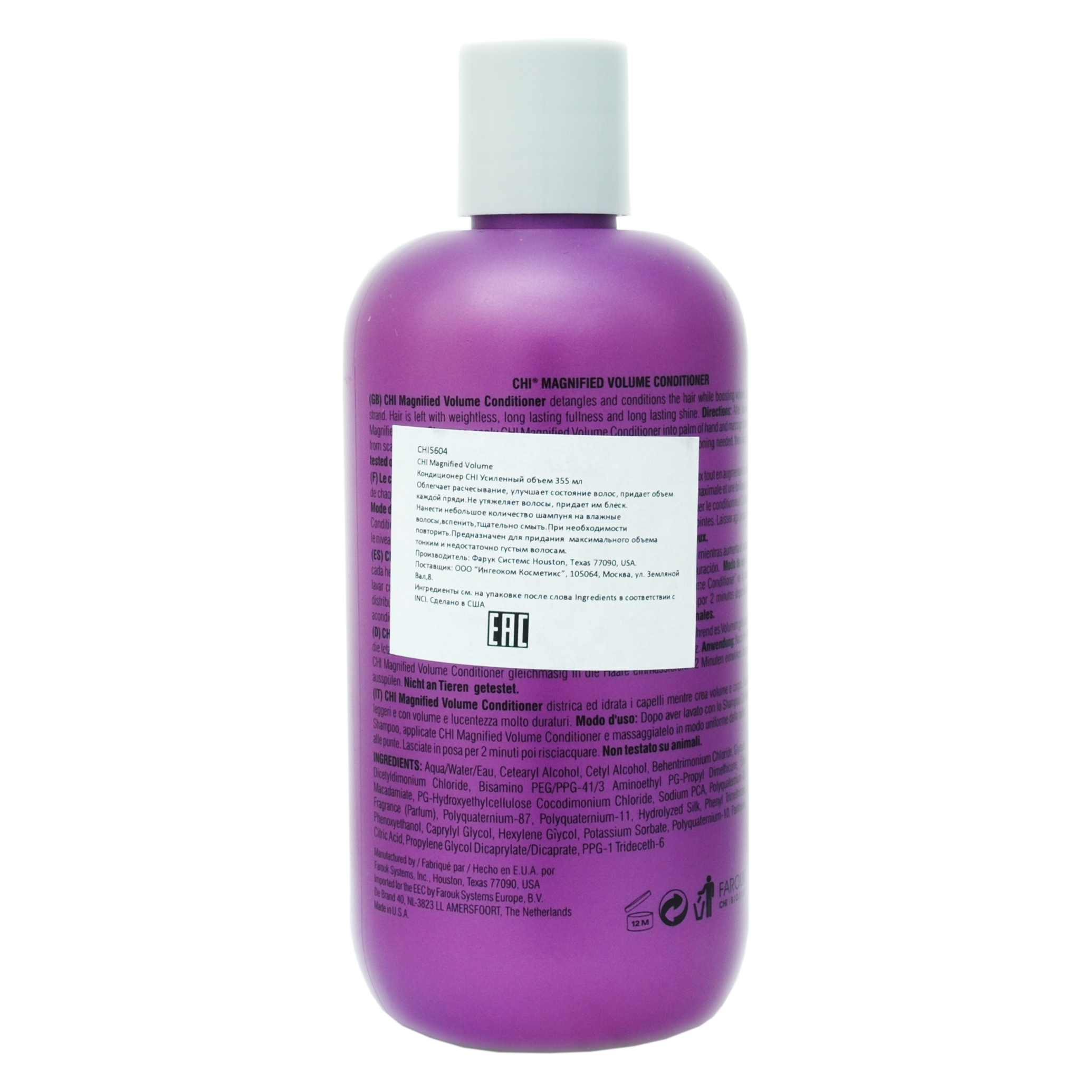 Capi cure кондиционер для волос
