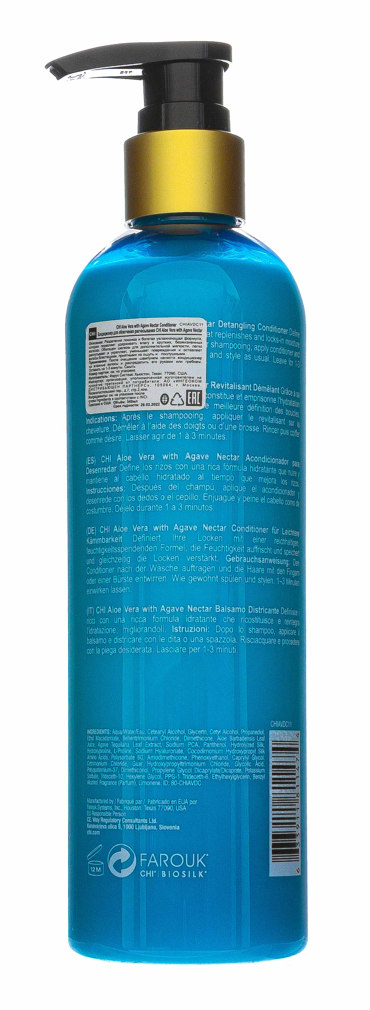 Чи Кондиционер для облегчения расчесывания Agave Nectar Detangling Conditioner, 340 мл (Chi, Aloe Vera) Чи Кондиционер для облегчения расчесывания Agave Nectar Detangling Conditioner, 340 мл (Chi, Aloe Vera) фото 2