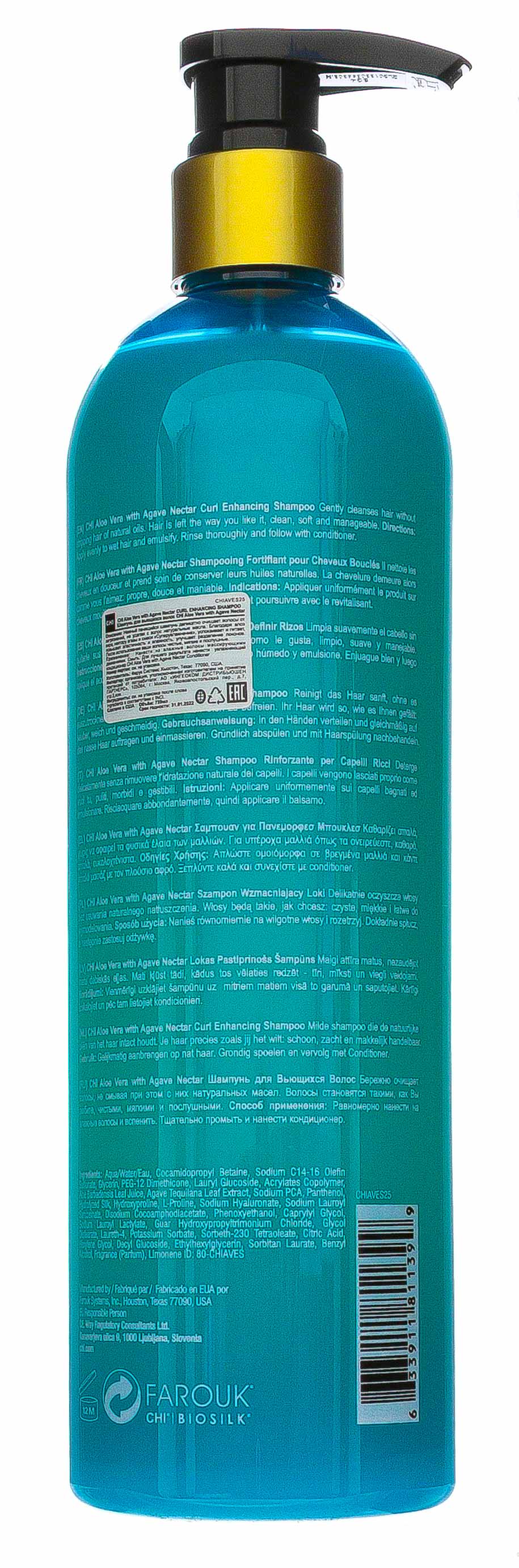Чи Шампунь для вьющихся волос с Нектаром Агавы и Алоэ Вера Curl Enhancing Shampoo, 710 мл (Chi, Aloe Vera) фото 2