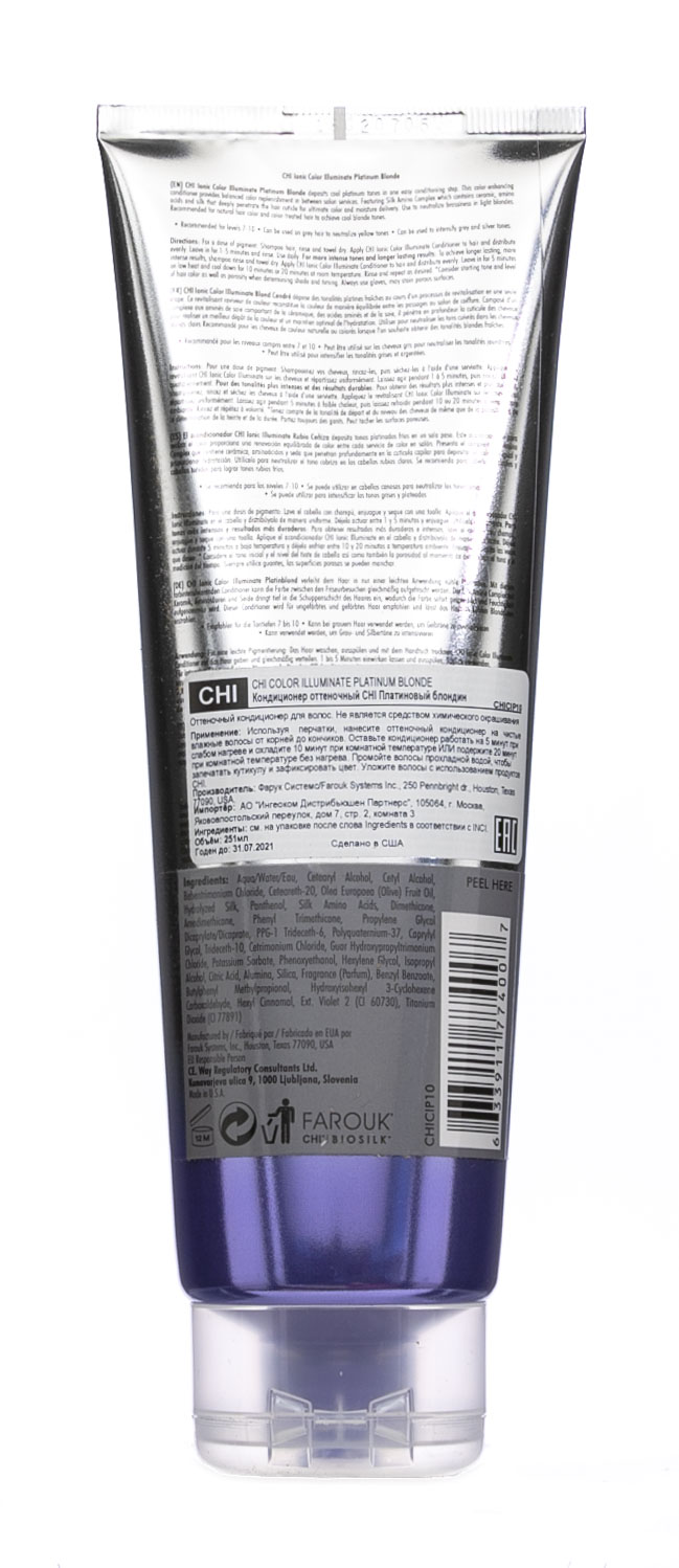 Чи Кондиционер оттеночный для волос Платиновый блонд Conditioner Platinum Blonde, 251 мл (Chi, Color Illuminate) фото 4
