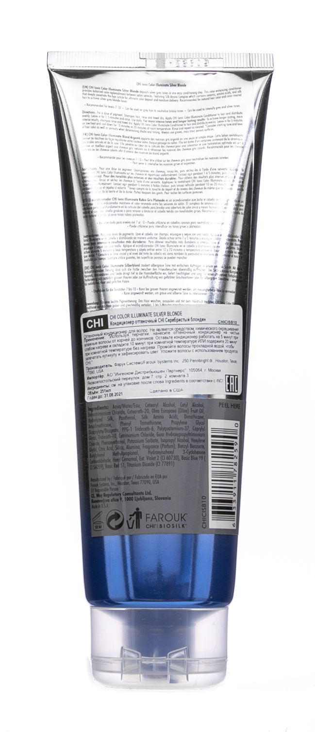 Чи Кондиционер оттеночный для волос Серебристый блондин Conditioner Silver Blonde, 251 мл (Chi, Color Illuminate) Чи Кондиционер оттеночный для волос Серебристый блондин Conditioner Silver Blonde, 251 мл (Chi, Color Illuminate) фото 4