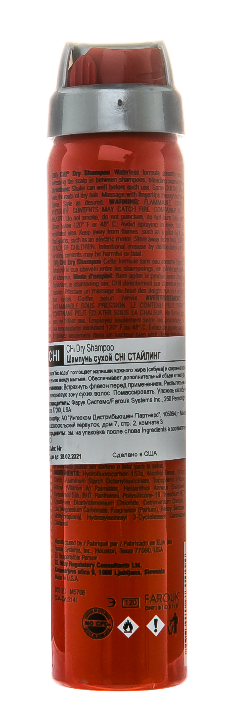 Чи Сухой Шампунь c гидролизованным шелком Styling Dry Shampoo, 74 г (Chi, Styling) фото 2