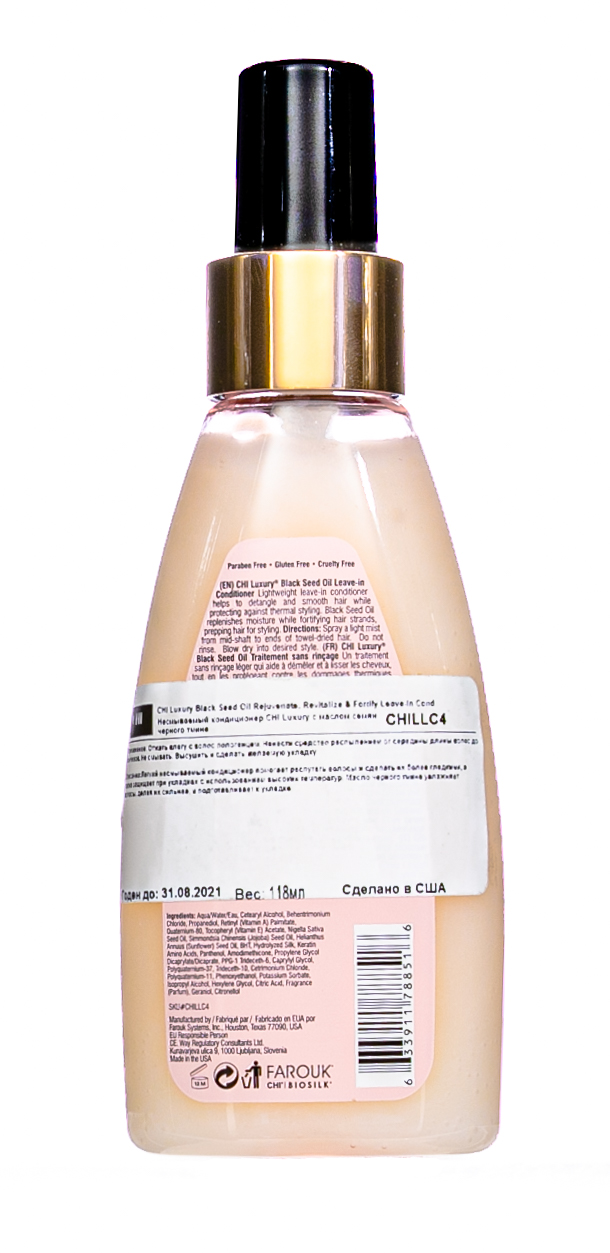 Чи Несмываемый кондиционер с маслом семян черного тмина Leave-In Conditioner, 118 мл (Chi, Luxury) Чи Несмываемый кондиционер с маслом семян черного тмина Leave-In Conditioner, 118 мл (Chi, Luxury) фото 4