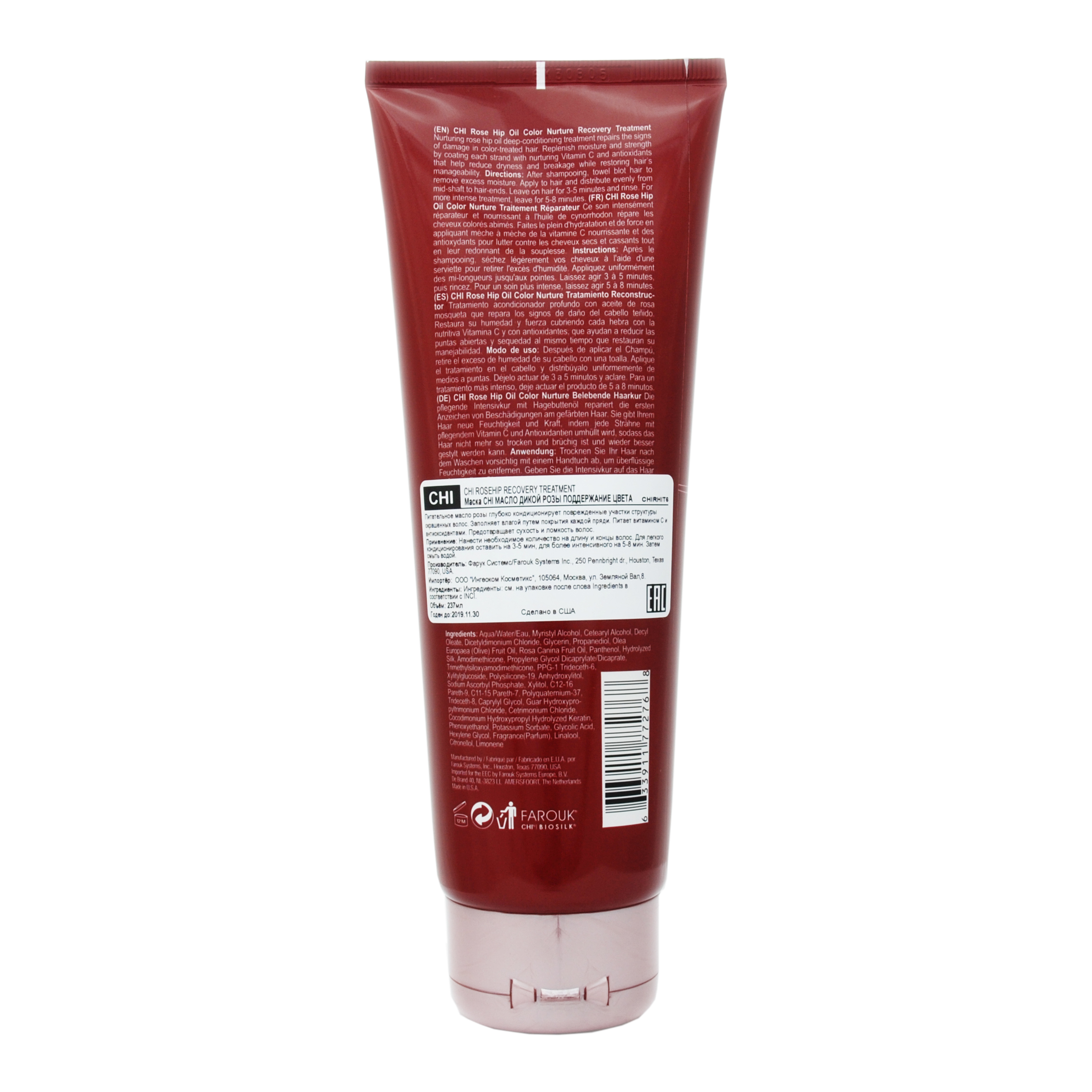 Чи Восстанавливающая маска с маслом шиповника для окрашенных волос Recovery Treatment, 237 мл (Chi, Rose Hip Oil) фото 2