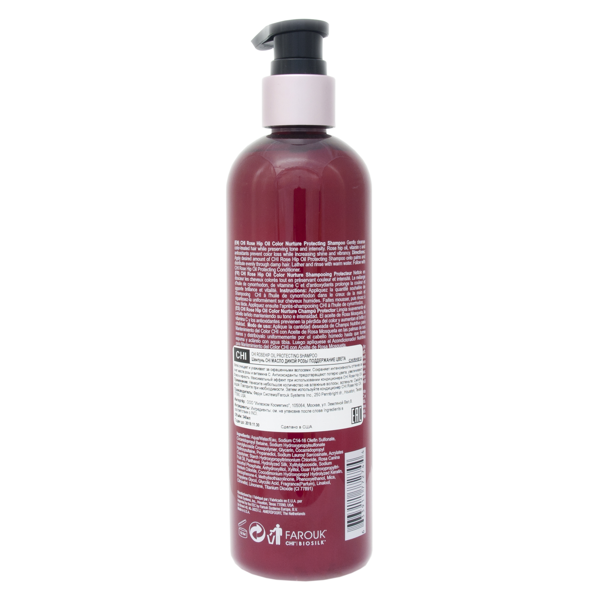 Чи Шампунь с маслом шиповника для окрашенных волос Protecting Shampoo, 340 мл (Chi, Rose Hip Oil) Чи Шампунь с маслом шиповника для окрашенных волос Protecting Shampoo, 340 мл (Chi, Rose Hip Oil) фото 2