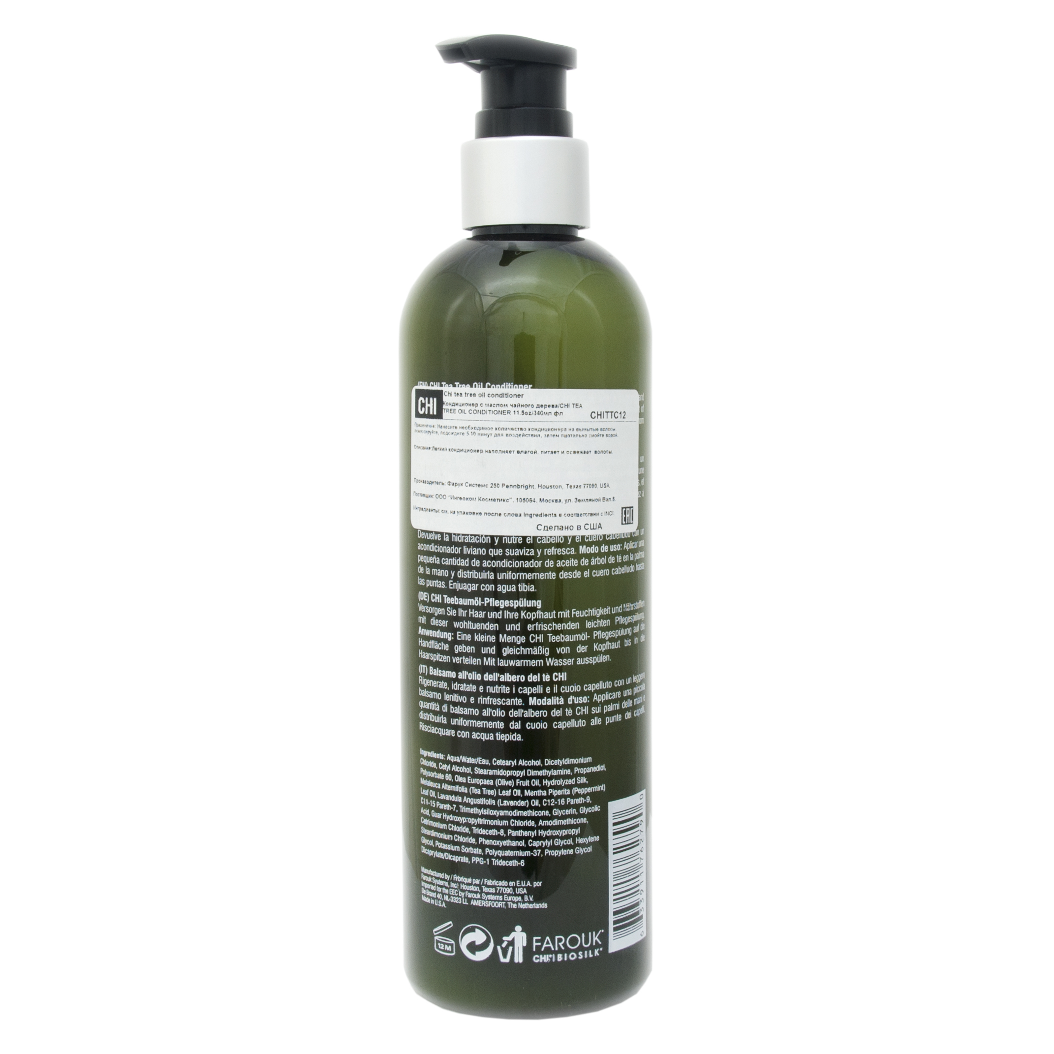 Чи Кондиционер с маслом чайного дерева, 355 мл (Chi, Tea tree oil) Чи Кондиционер с маслом чайного дерева, 355 мл (Chi, Tea tree oil) фото 2