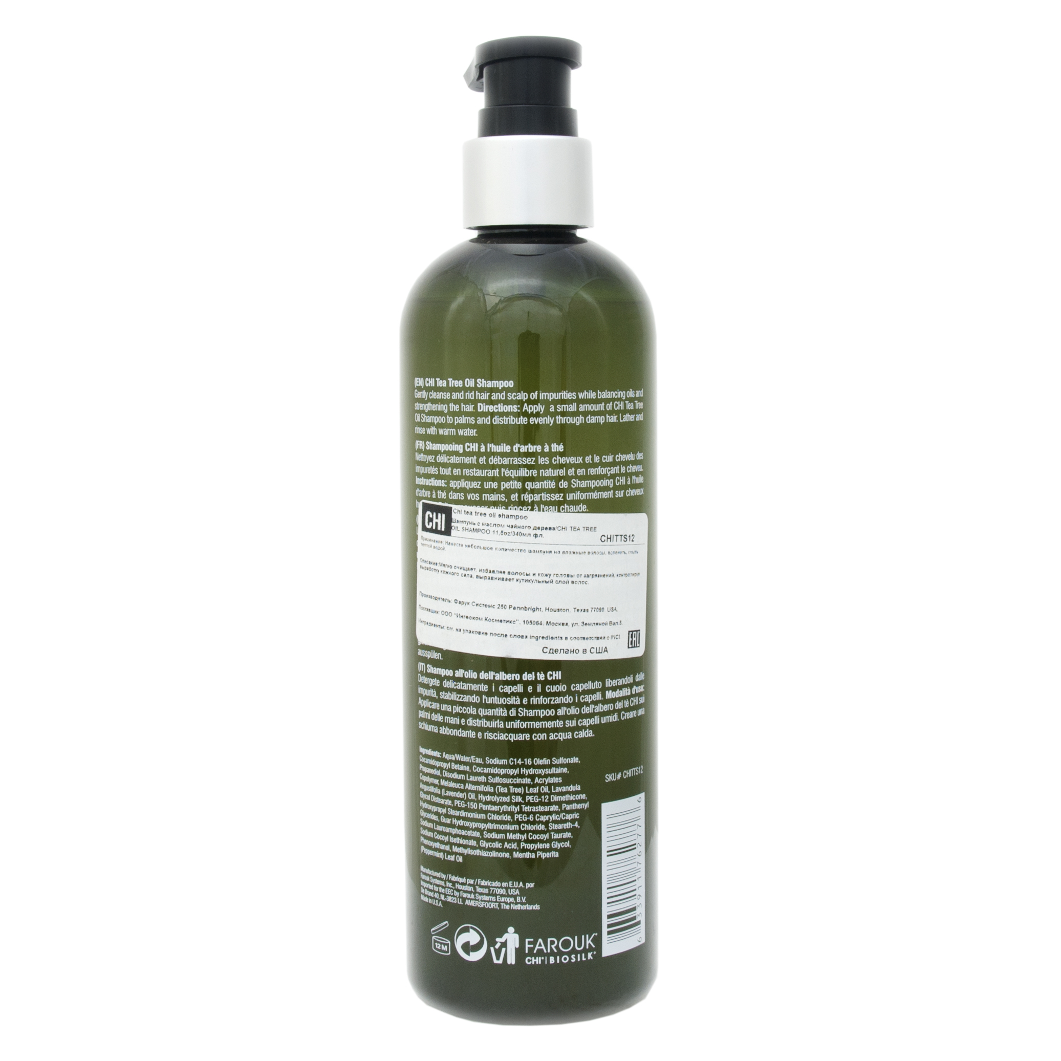 Чи Успокаивающий шампунь с маслом чайного дерева, 355 мл (Chi, Tea tree oil) Чи Успокаивающий шампунь с маслом чайного дерева, 355 мл (Chi, Tea tree oil) фото 2