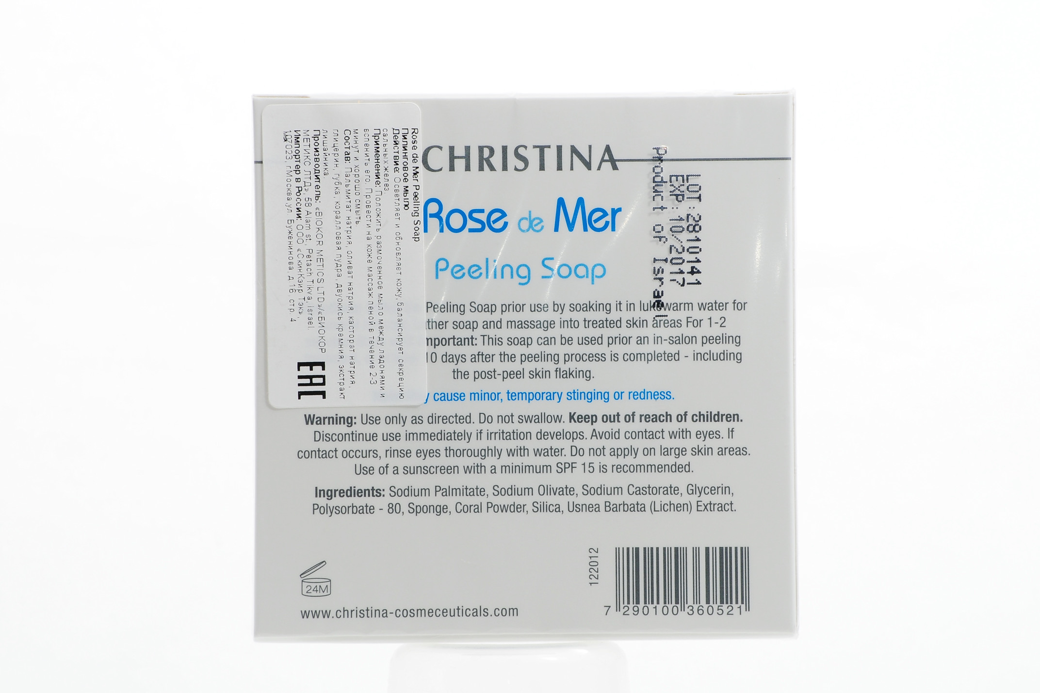 Кристина Мыльный пилинг  Кристина Мыльный пилинг