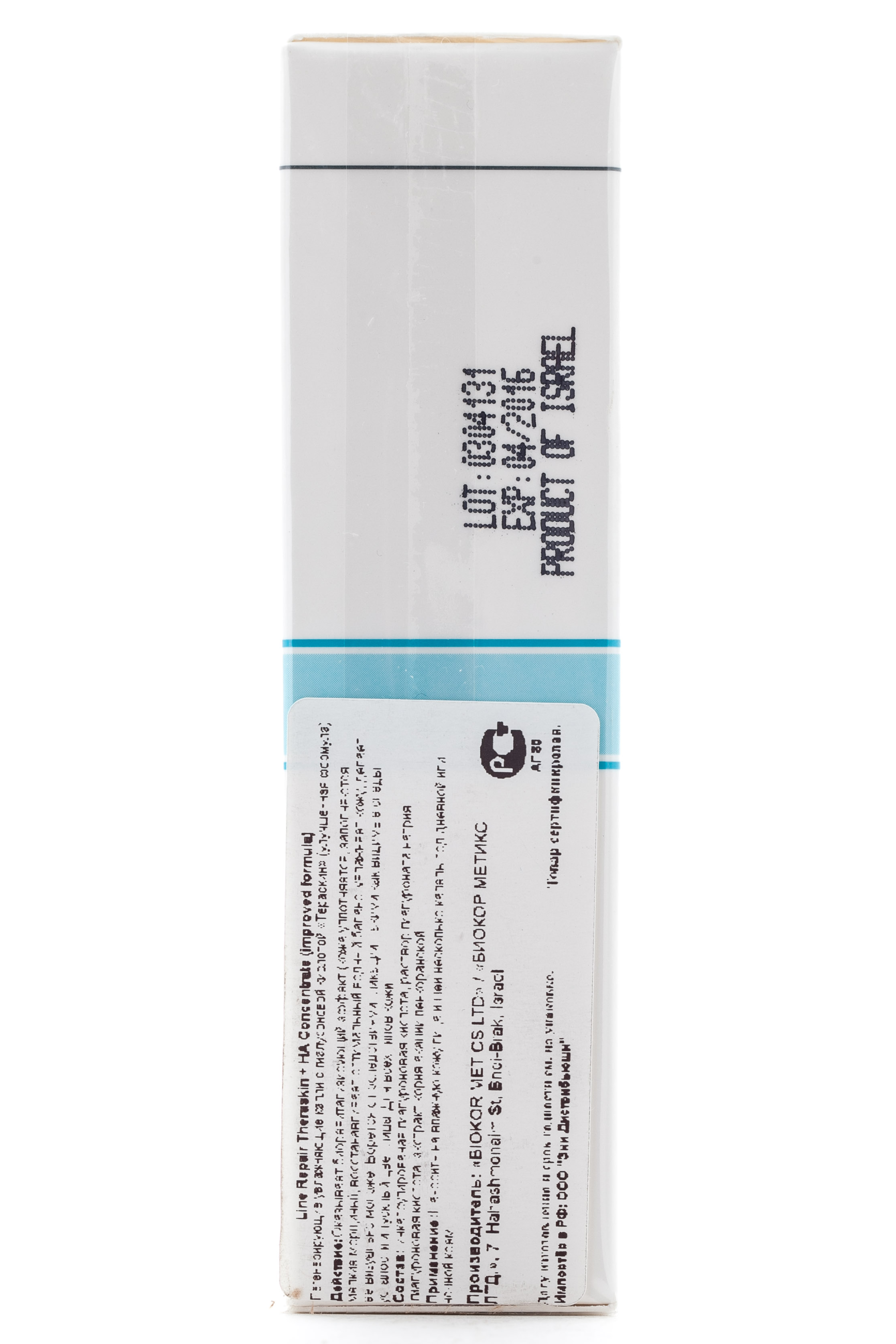 Кристина Регенерирующие увлажняющие капли Тераскин + НА 30 мл (Christina, Fresh) фото 1