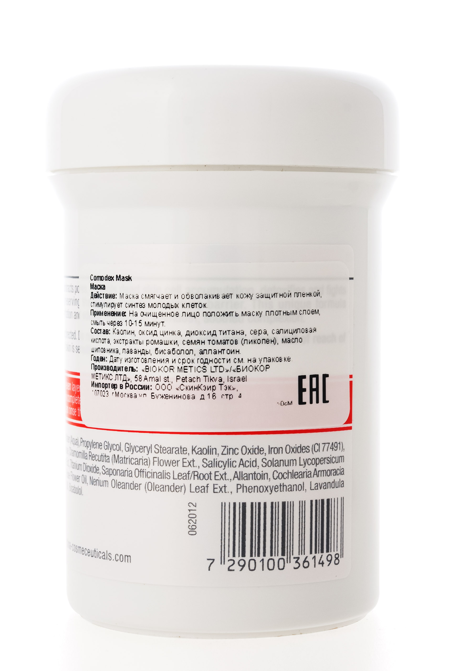 Кристина Томатная маска 250 мл (Christina, Comodex) фото 2