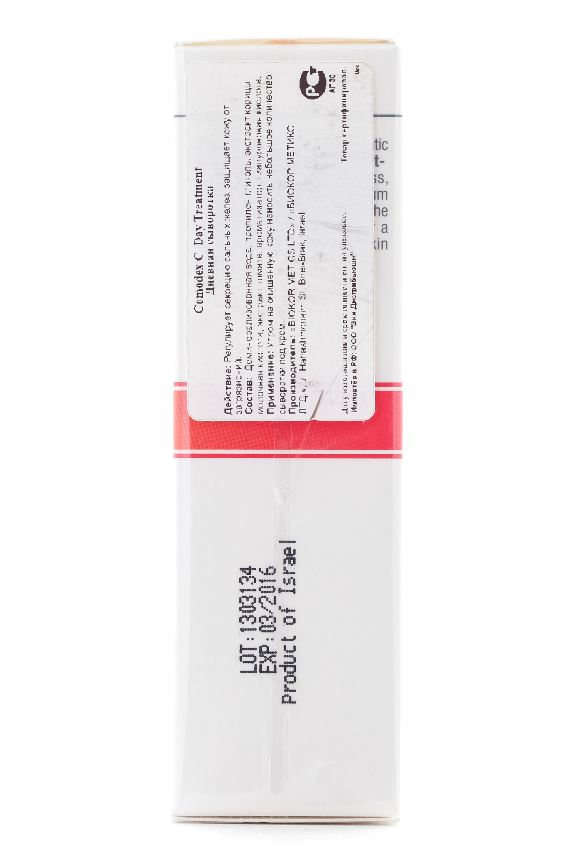 Кристина Дневная сыворотка для жирной и проблемной кожи 50мл (Christina, Comodex) Кристина Дневная сыворотка для жирной и проблемной кожи 50мл (Christina, Comodex) фото 1