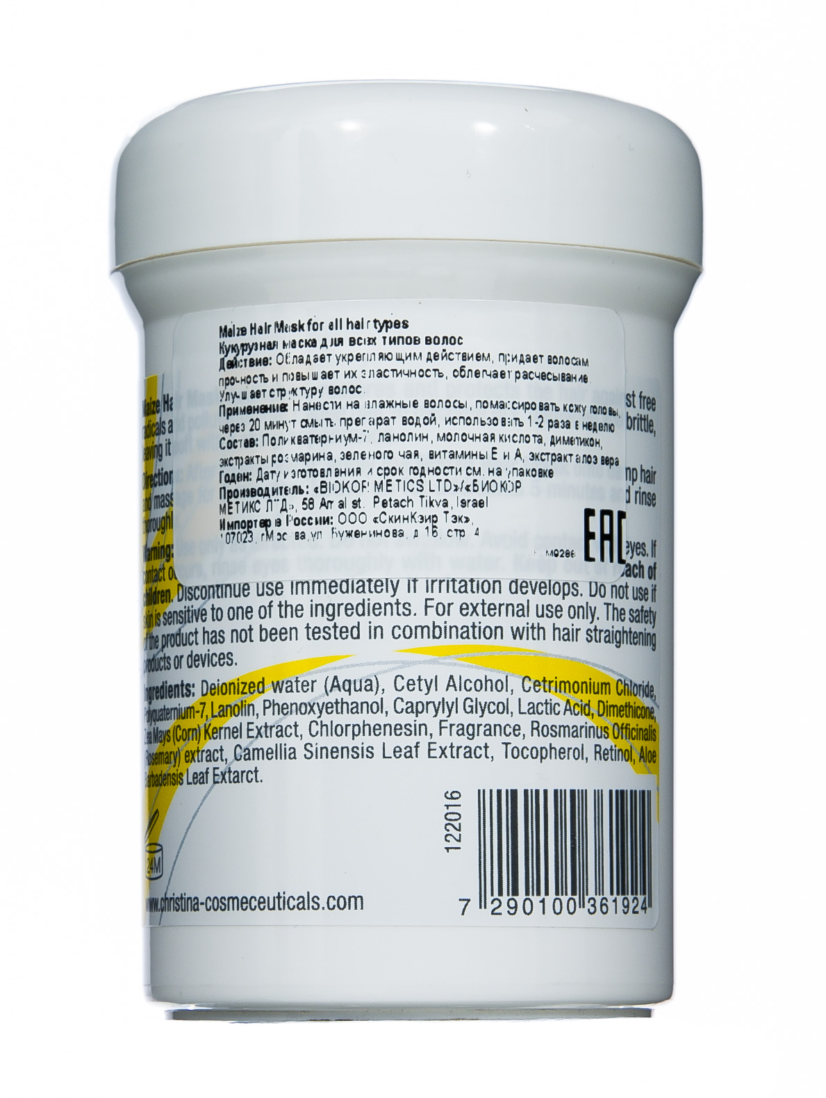 Кристина Кукурузная маска для всех типов волос 250 мл (Christina, Препараты общей линии) фото 2