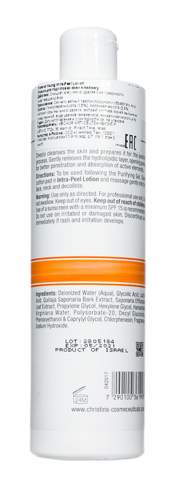 Кристина Лосьон для подготовки кожи к пилингу (шаг 2) 300 мл (Christina, Forever Young) фото 2