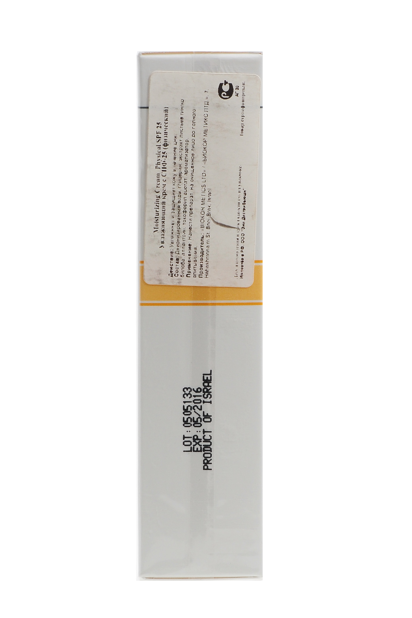 Кристина Солнцезащитный увлажняющий крем с физической защитой SPF 25, 75 мл (Christina, Fresh) фото 3