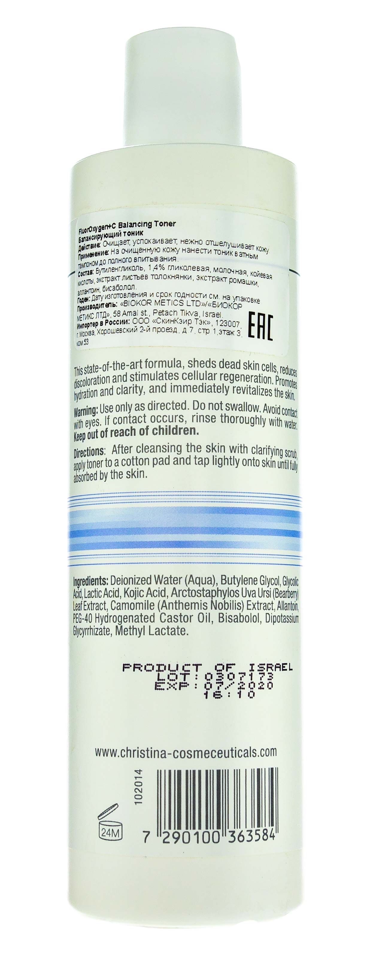 Кристина Балансирующий тоник (шаг 2) 300 мл (Christina, FluorOxygen+C) фото 2